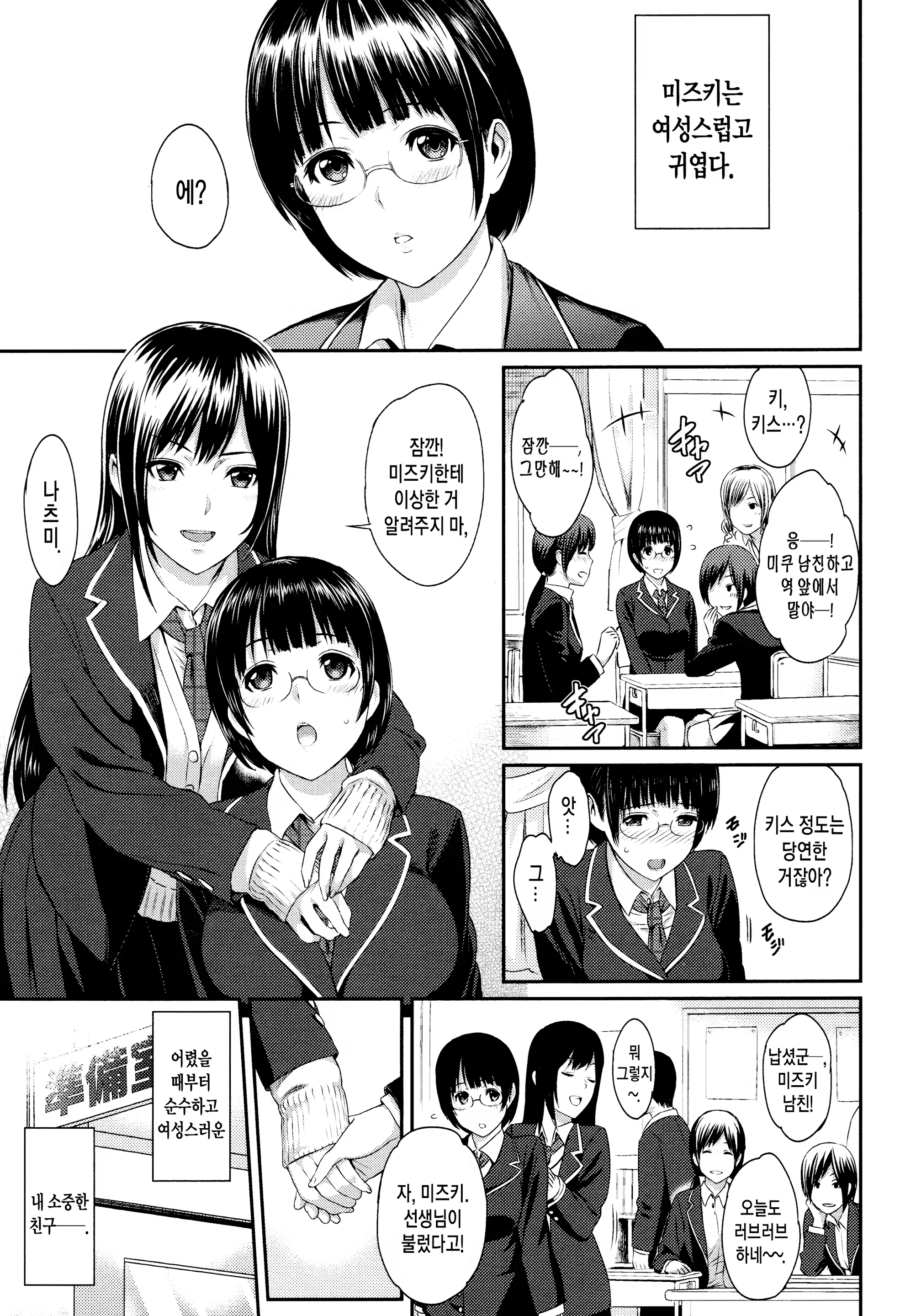 Content 819782 - 144 페이지