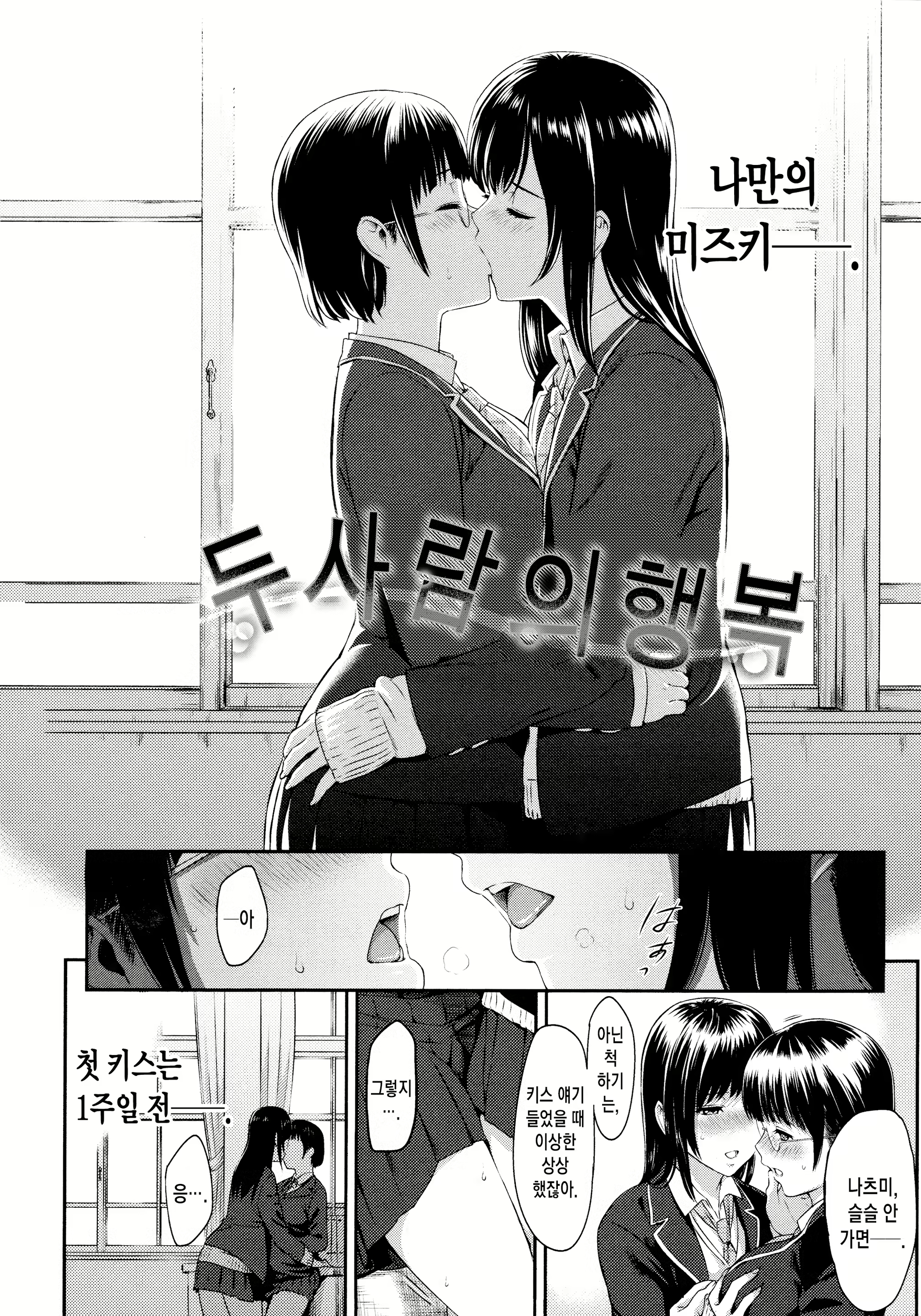 Content 819782 - 145 페이지