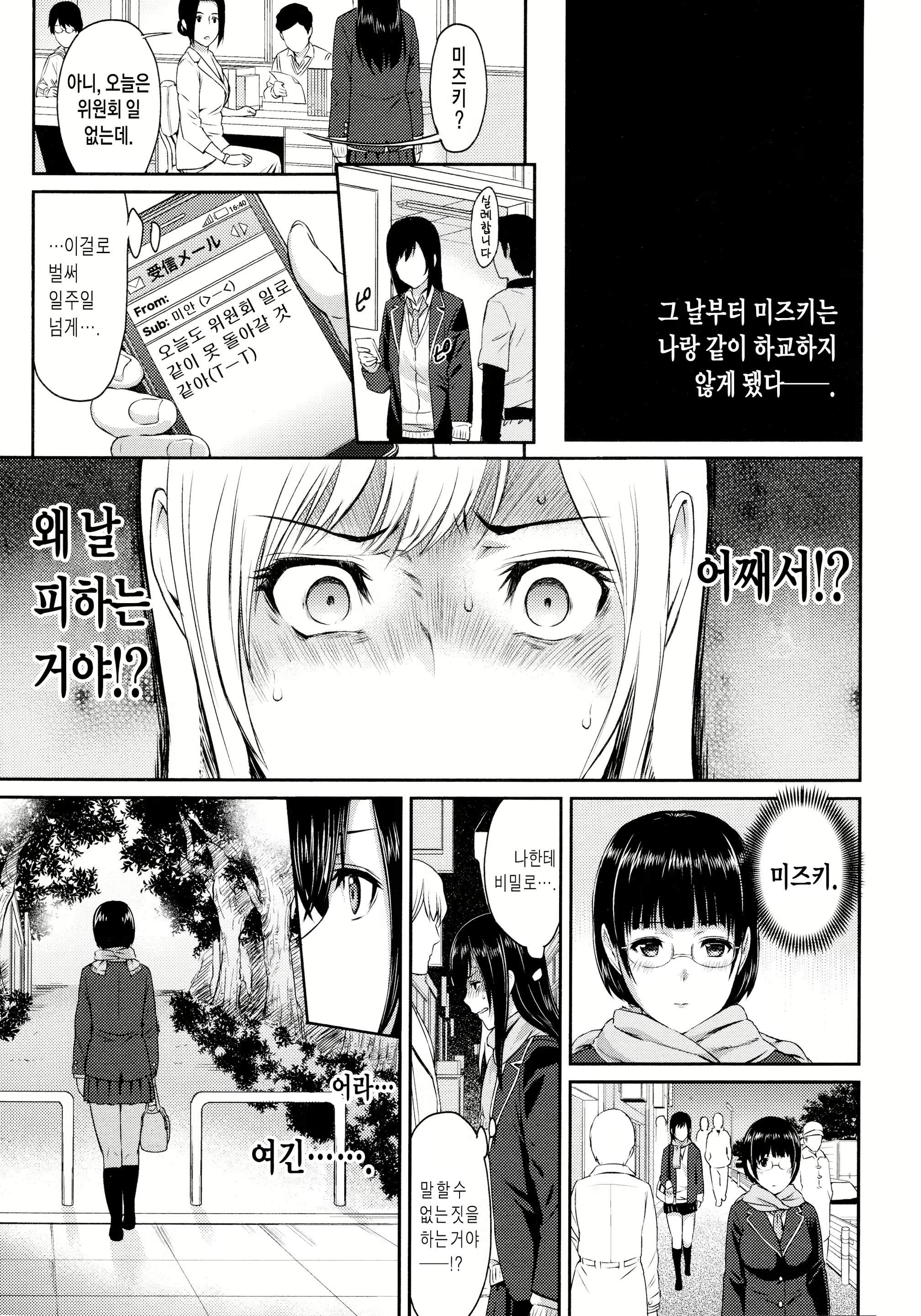 Content 819782 - 154 페이지