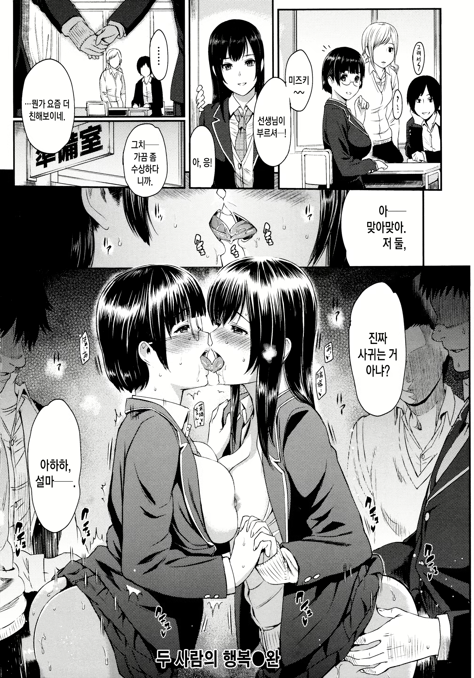 Content 819782 - 173 페이지