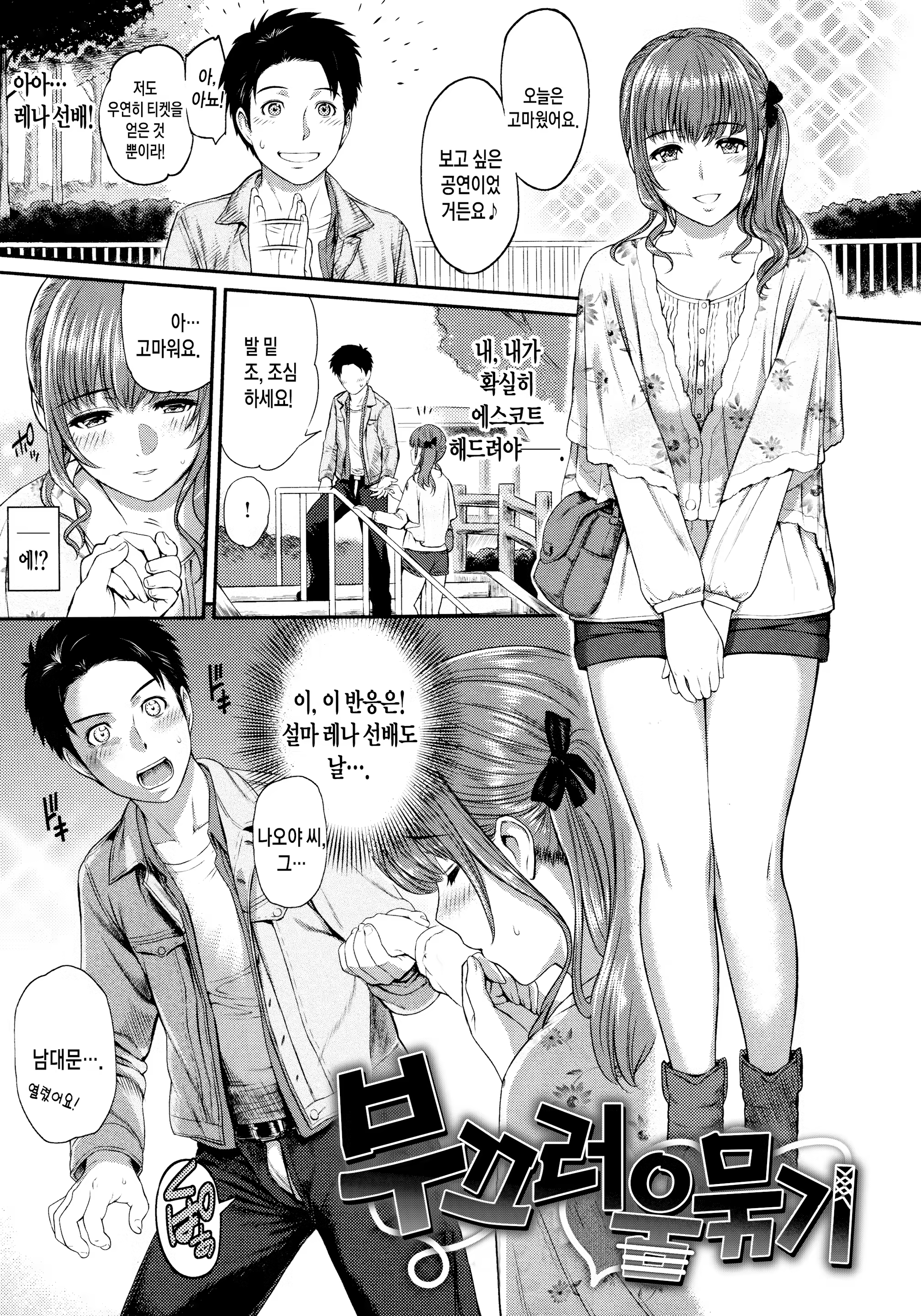Content 819782 - 174 페이지