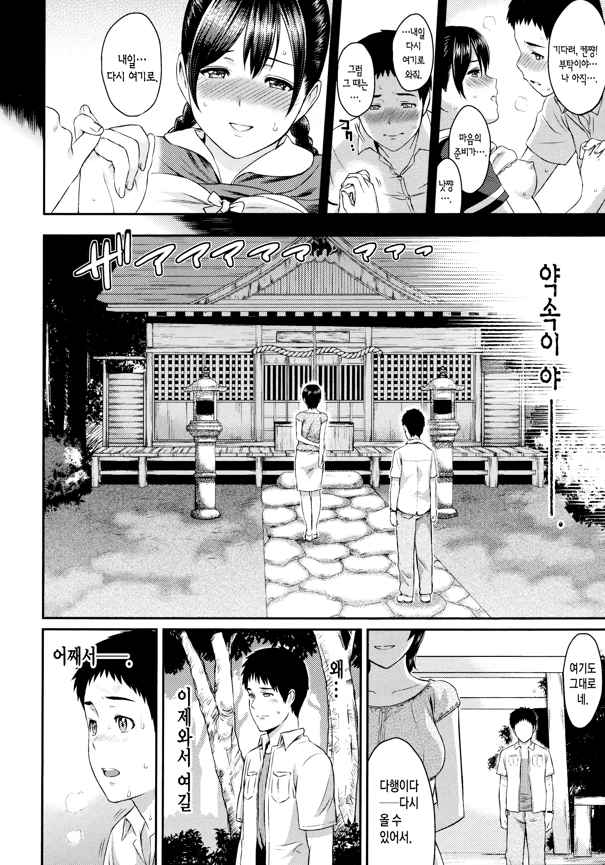 Content 819782 - 195 페이지