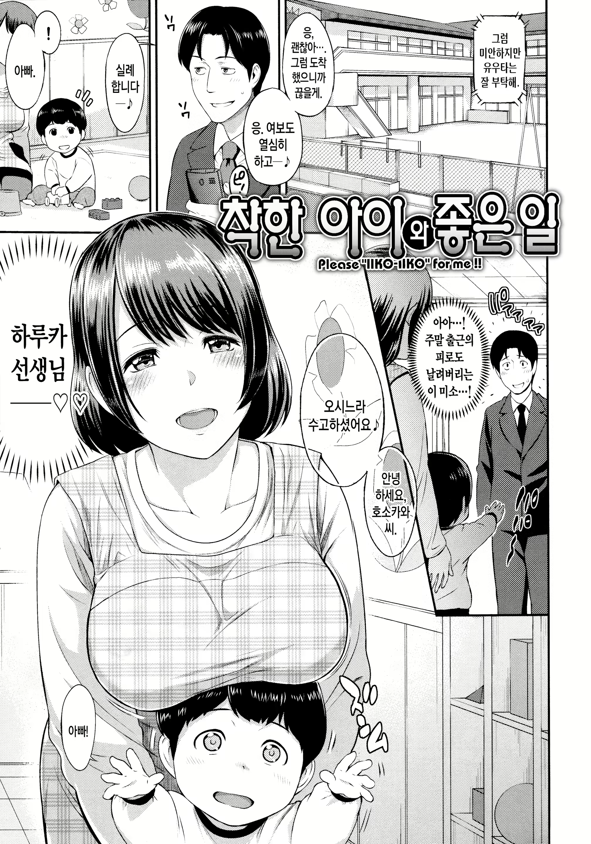 Content 819782 - 20 페이지