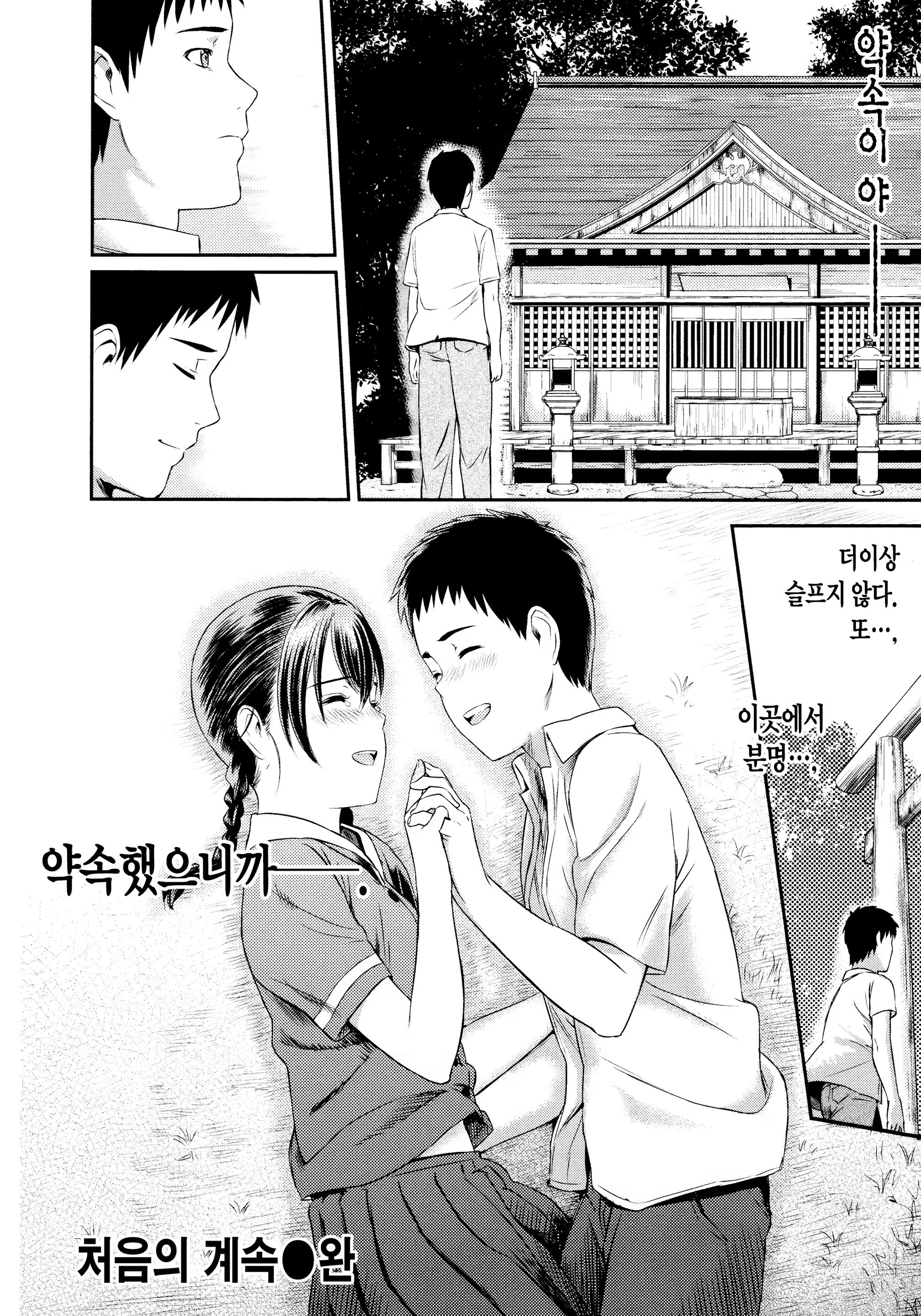 Content 819782 - 209 페이지