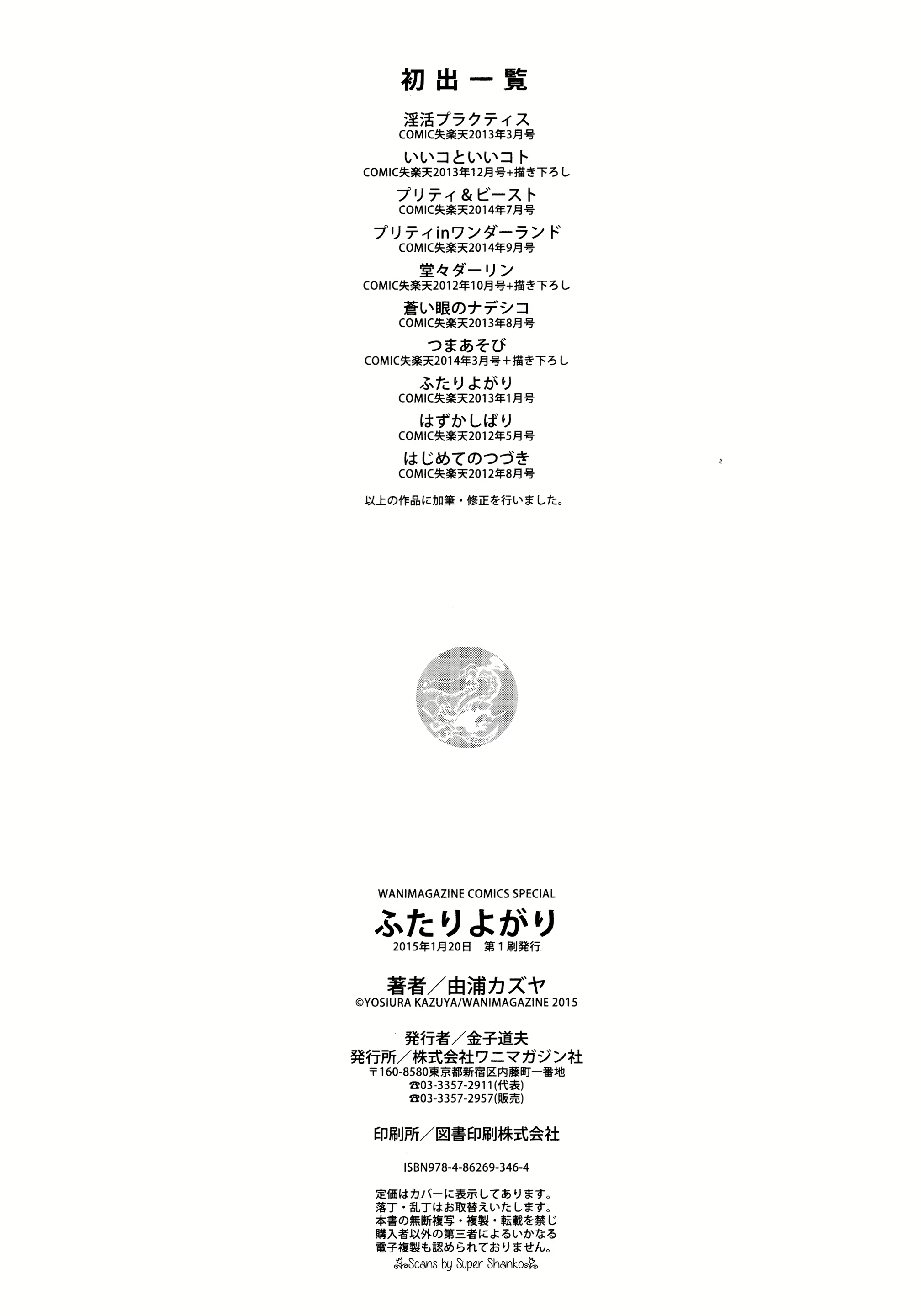 Content 819782 - 212 페이지