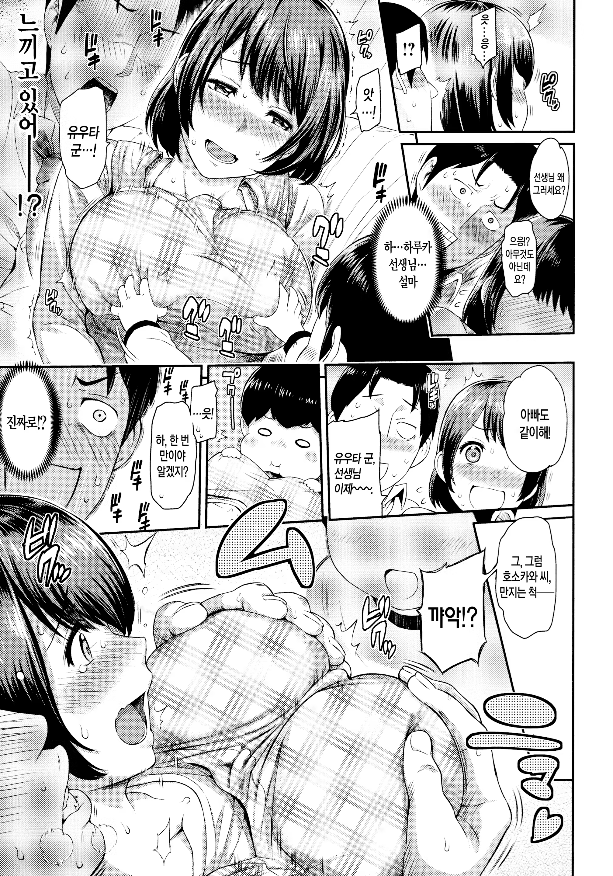 Content 819782 - 24 페이지