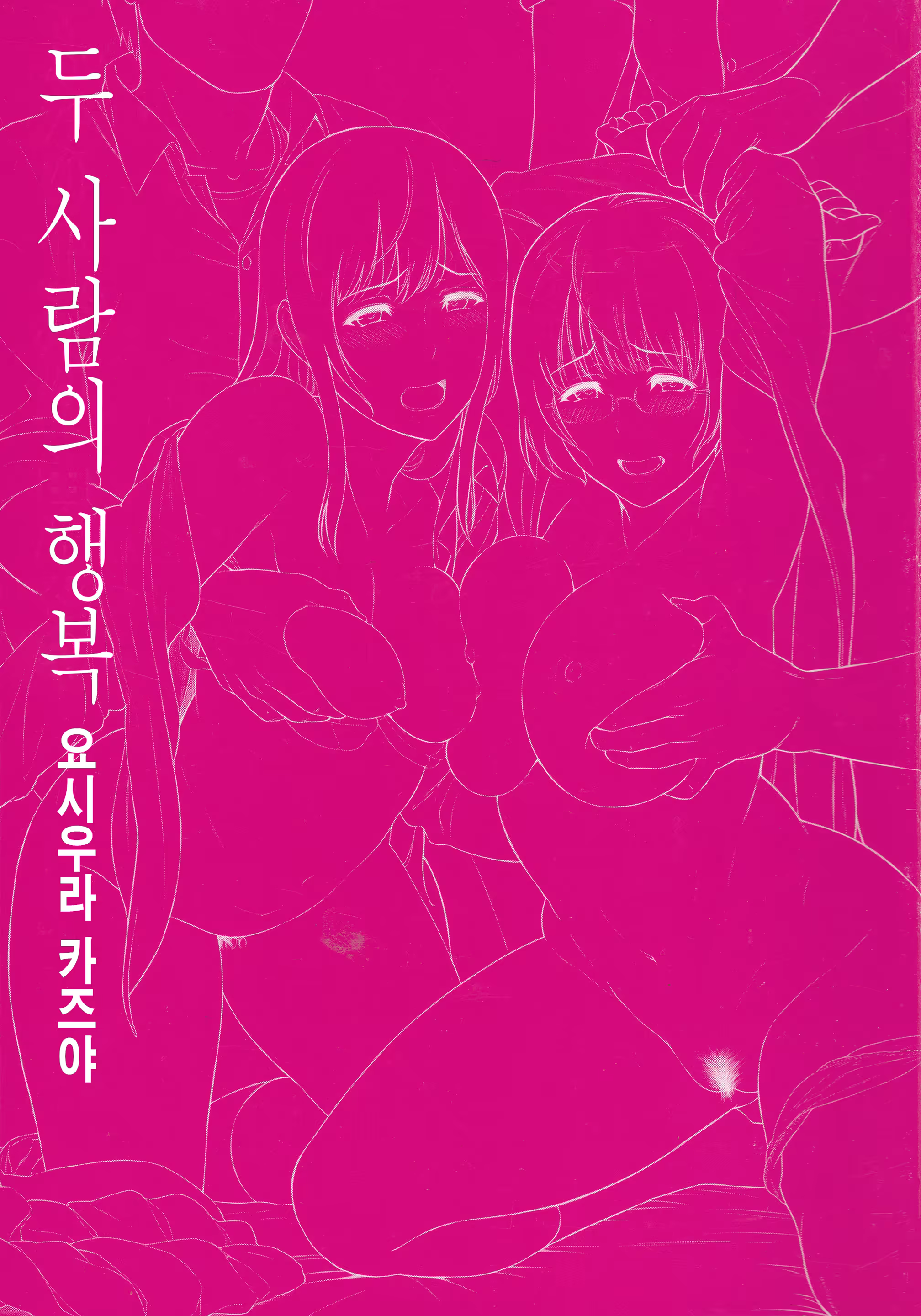 Content 819782 - 3 페이지