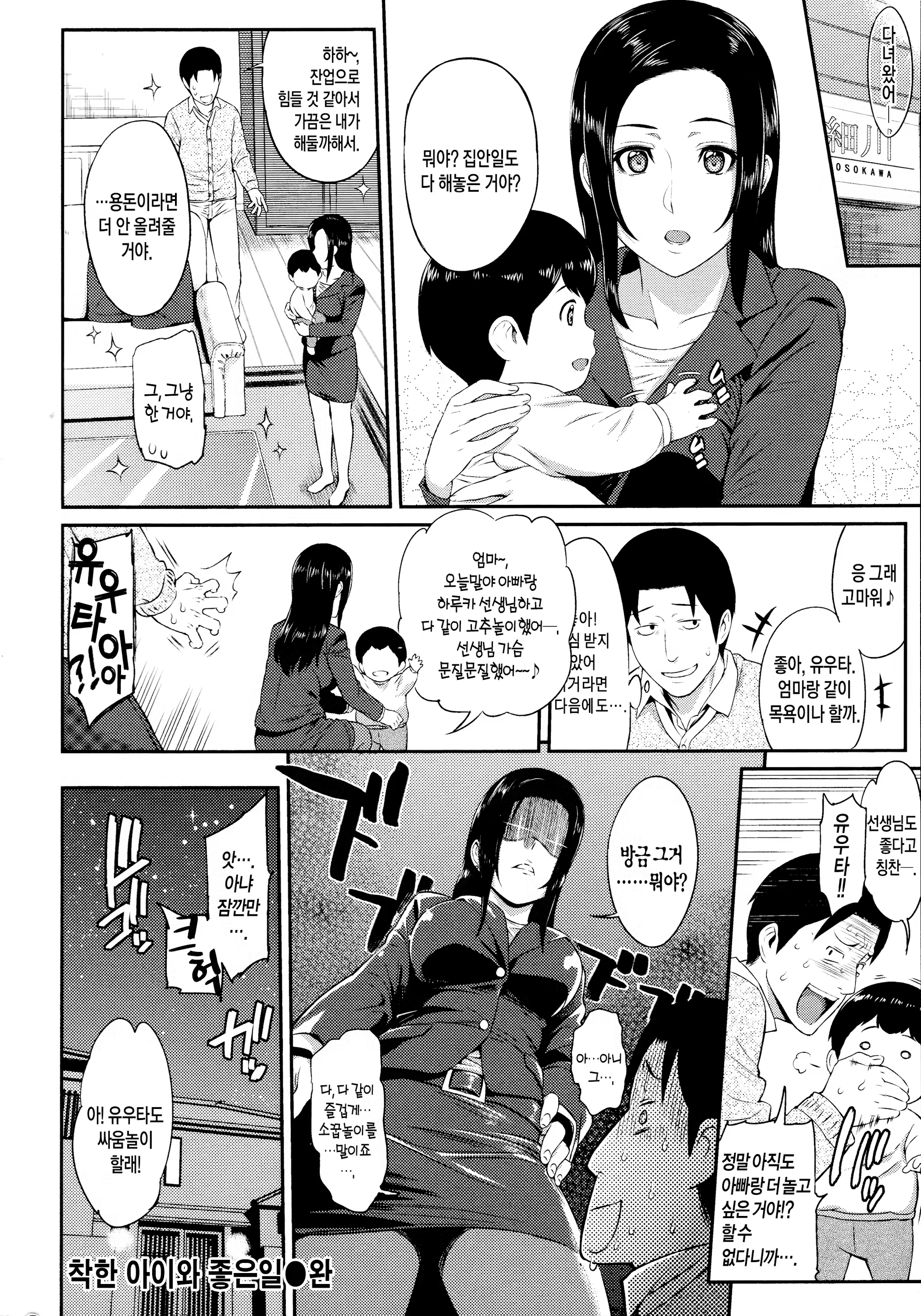 Content 819782 - 37 페이지