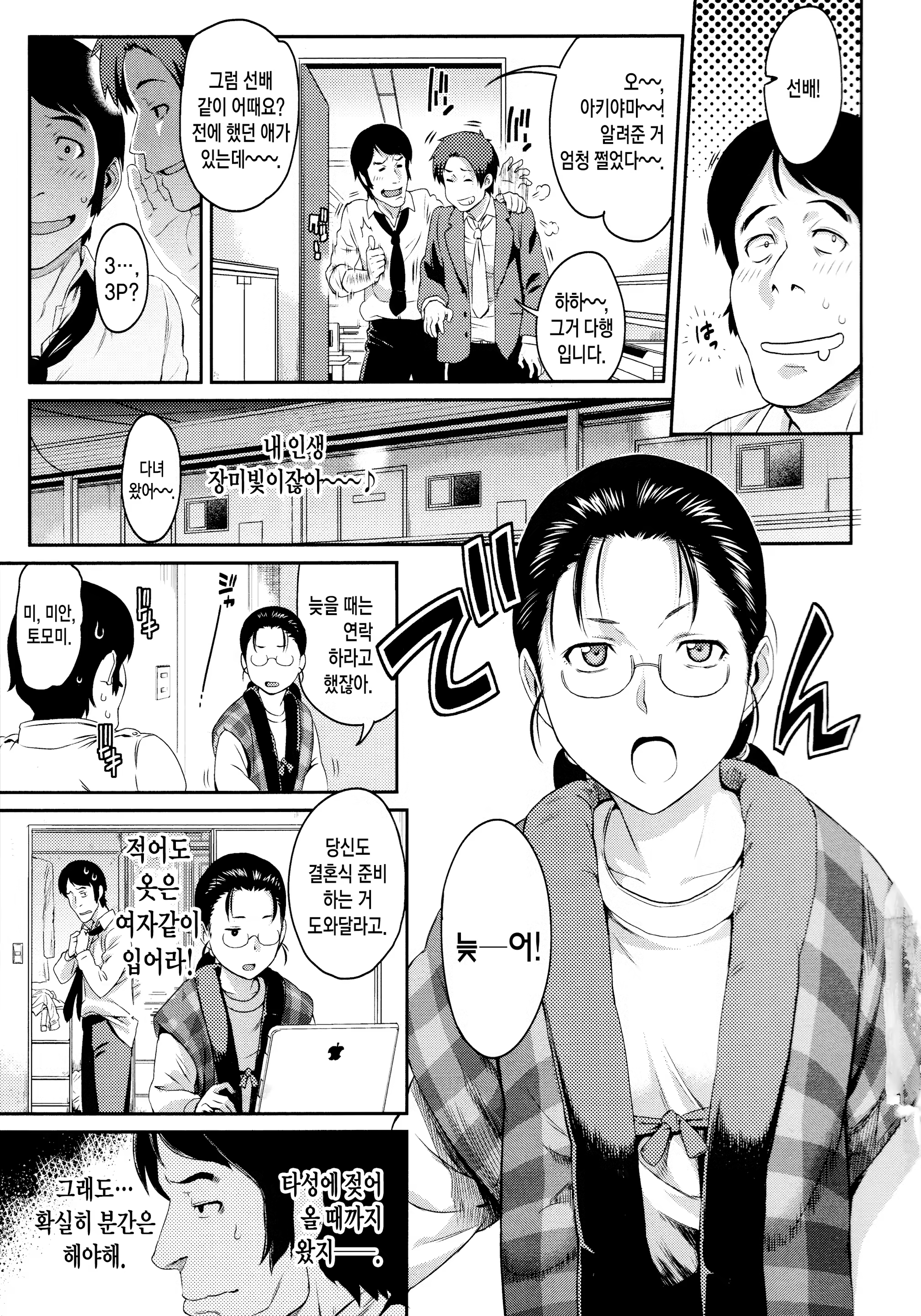 Content 819782 - 8 페이지