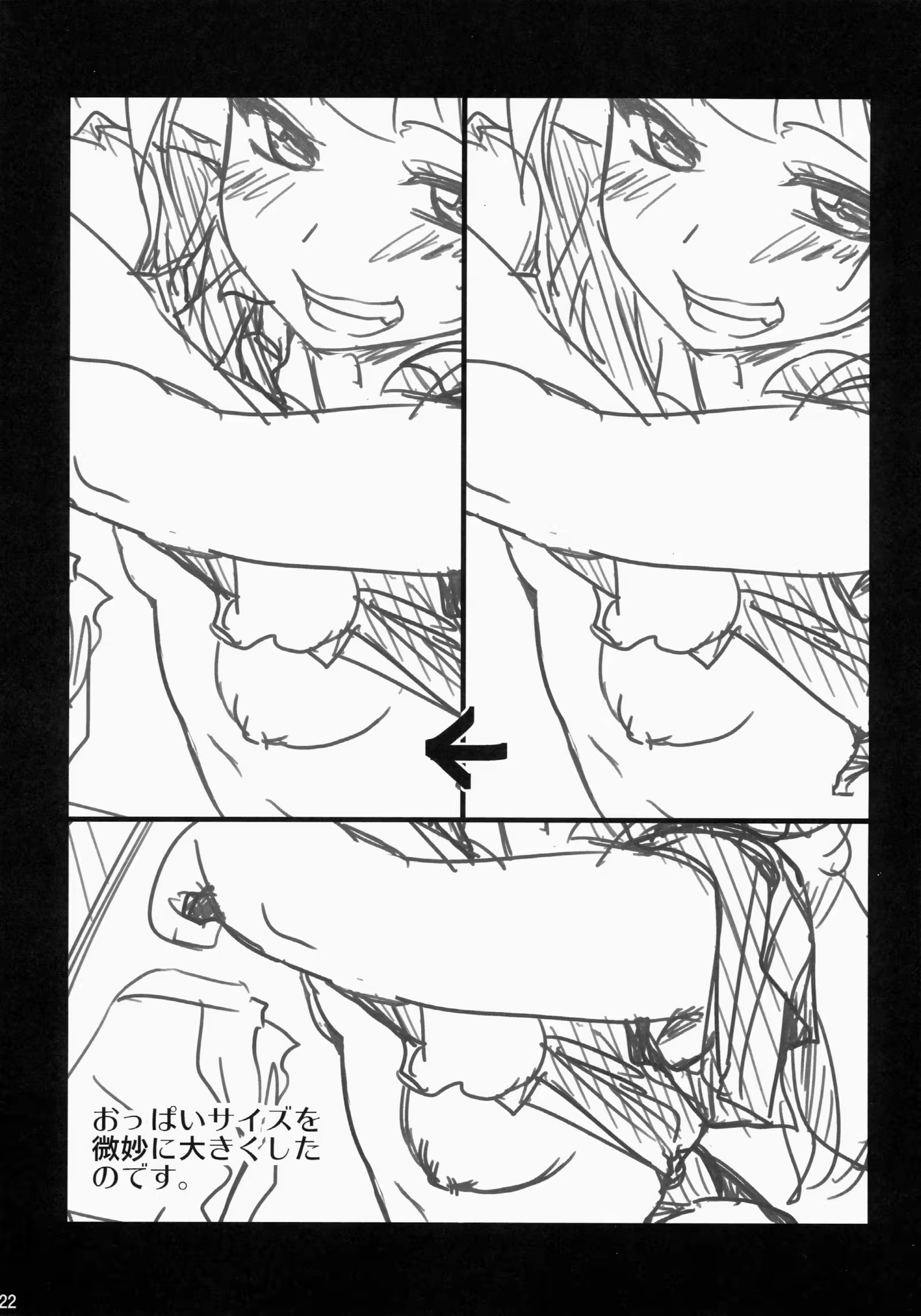 Content 819829 - 22 페이지