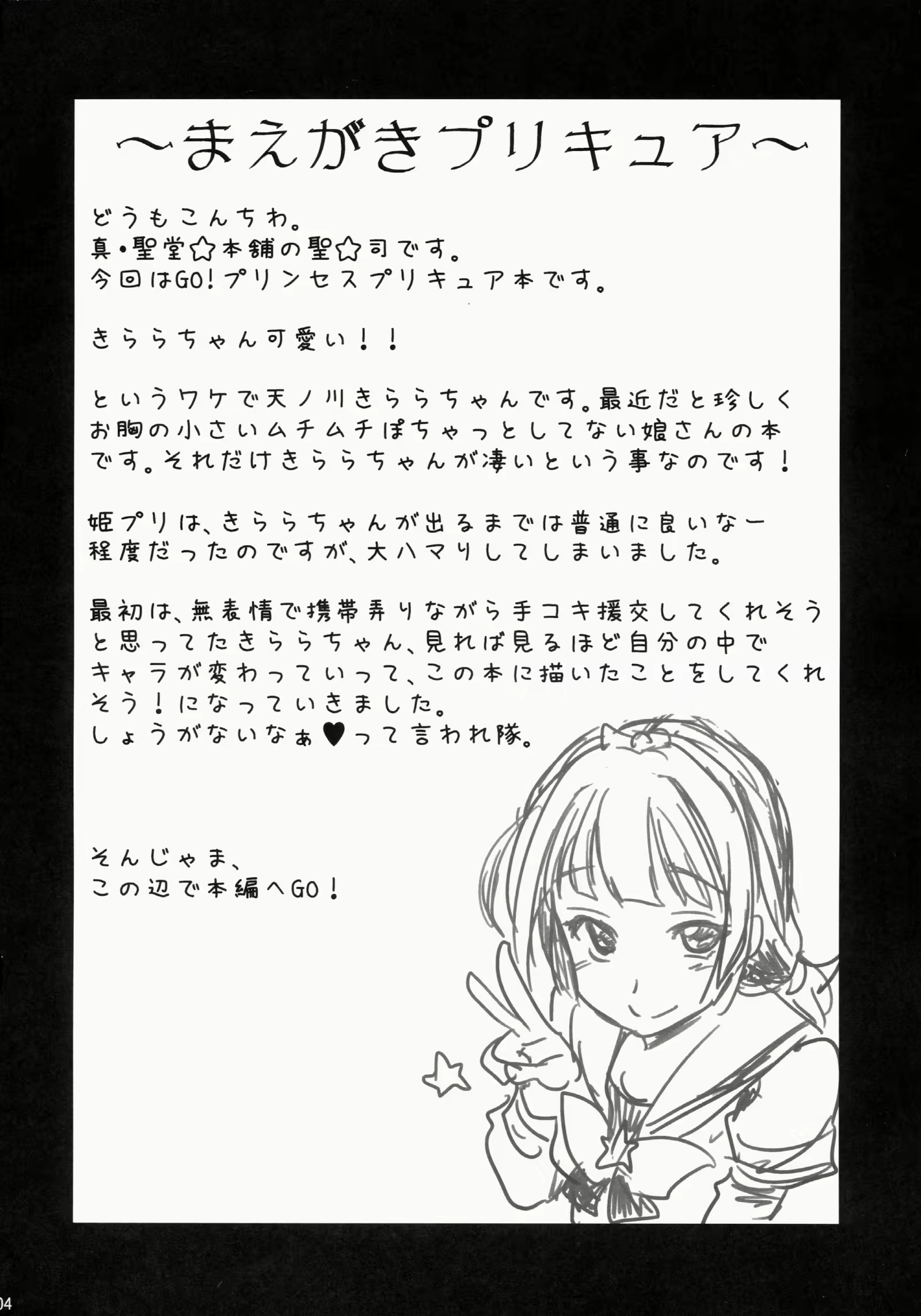 Content 819829 - 4 페이지