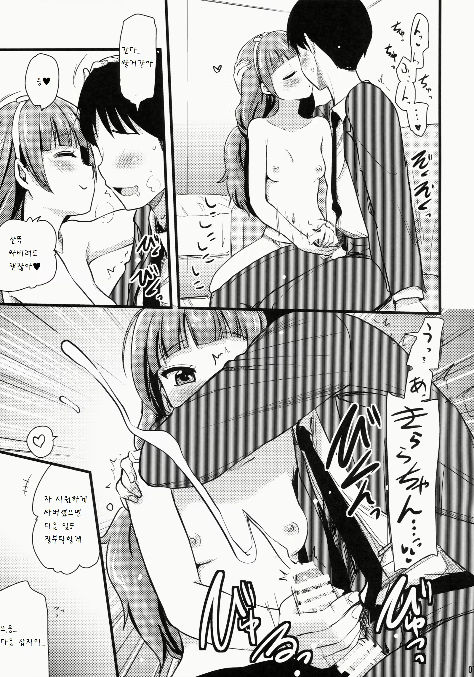 Content 819829 - 7 페이지
