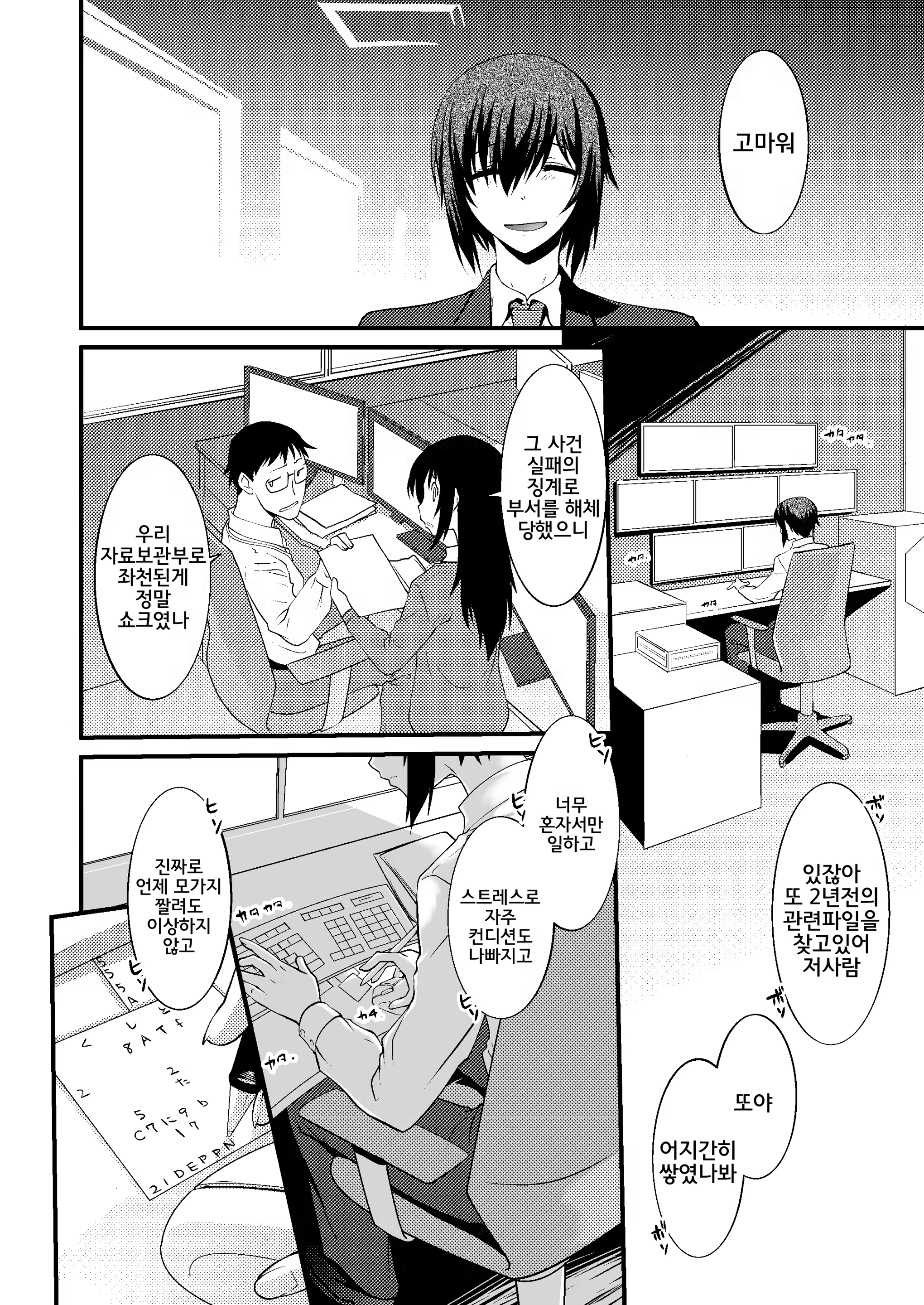 Content 819849 - 4 페이지