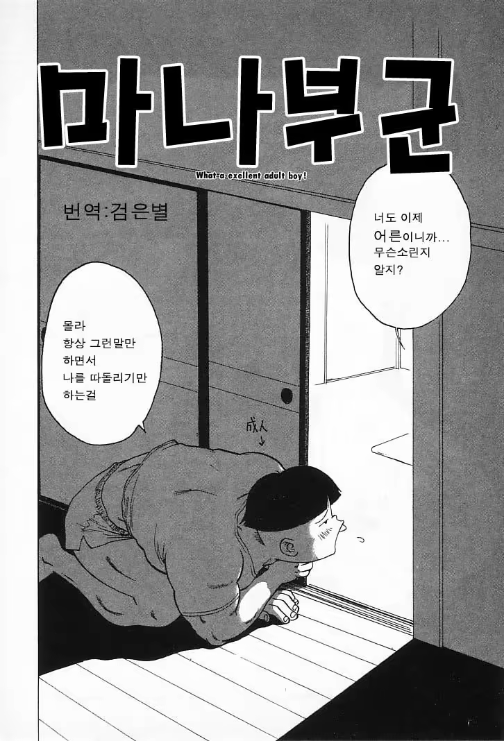 Content 820040 - 2 페이지