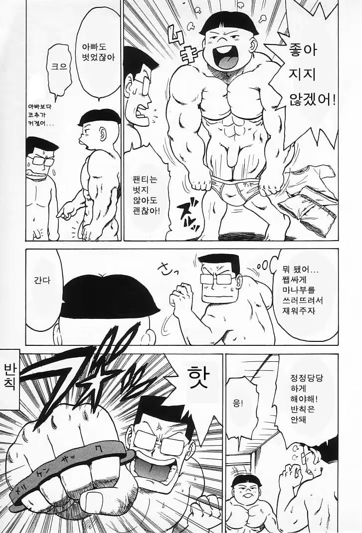 Content 820040 - 5 페이지