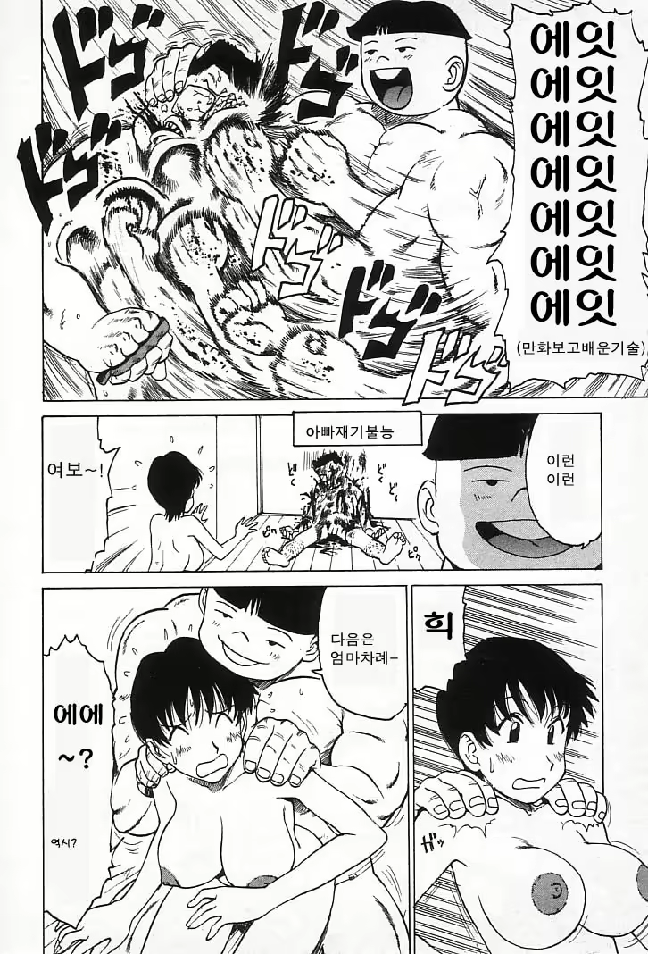 Content 820040 - 6 페이지