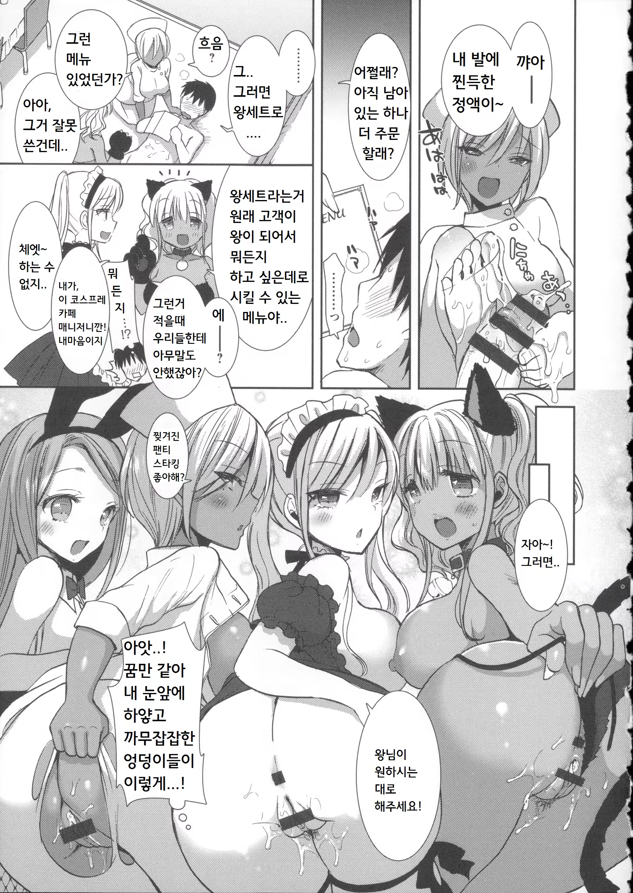 Content 820057 - 123 페이지
