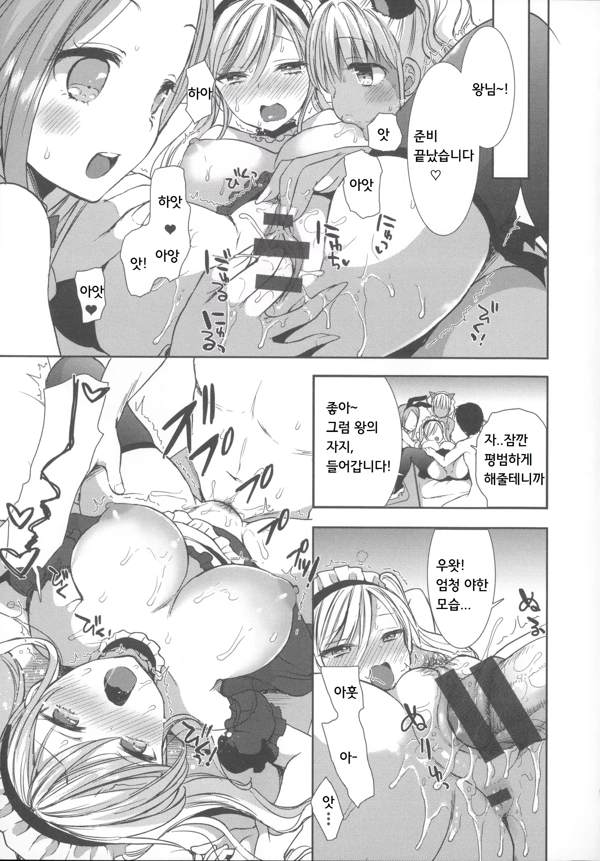 Content 820057 - 129 페이지