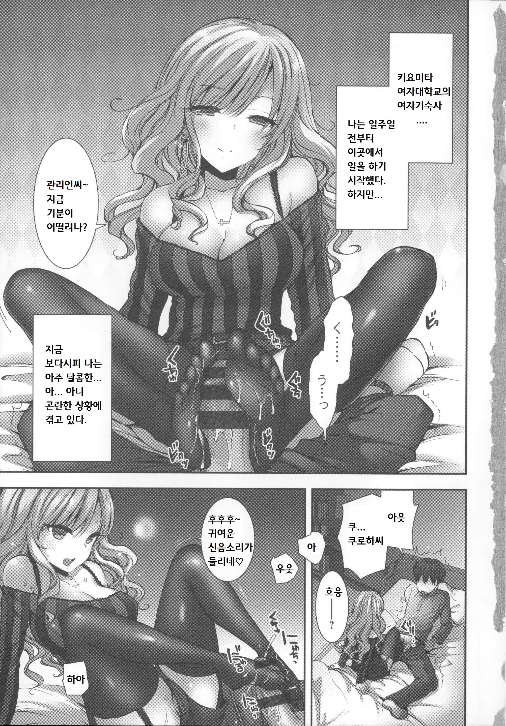 Content 820057 - 13 페이지