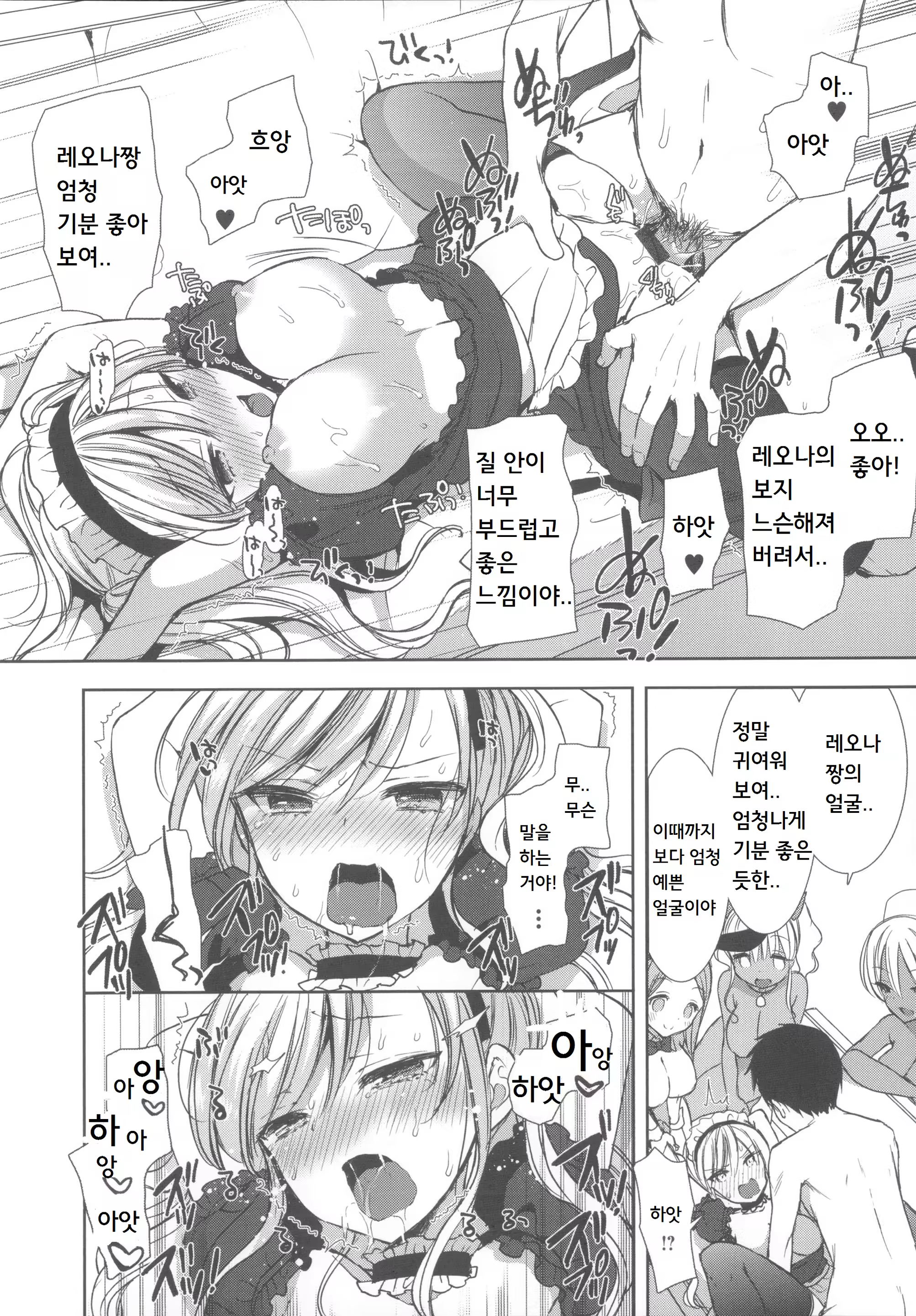 Content 820057 - 130 페이지
