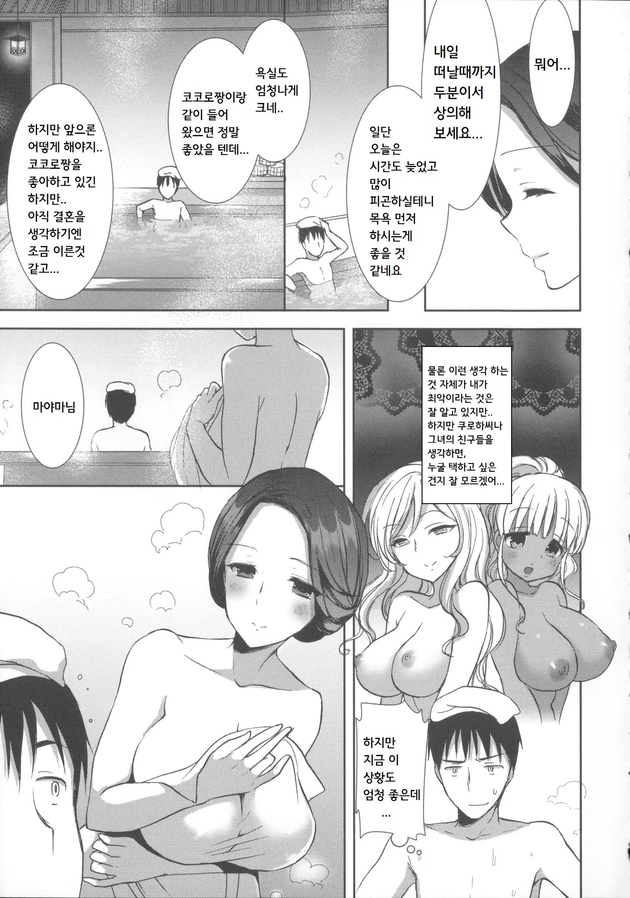 Content 820057 - 137 페이지