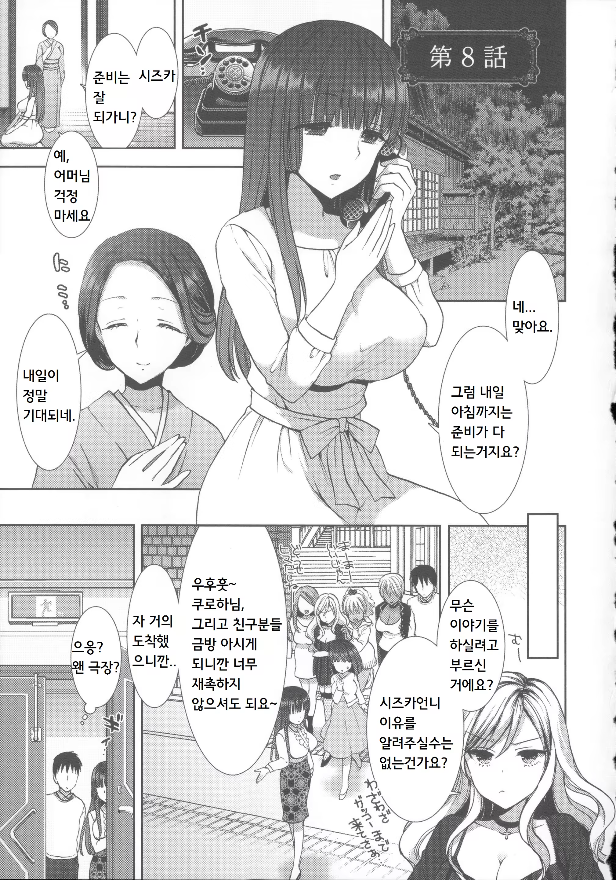 Content 820057 - 155 페이지