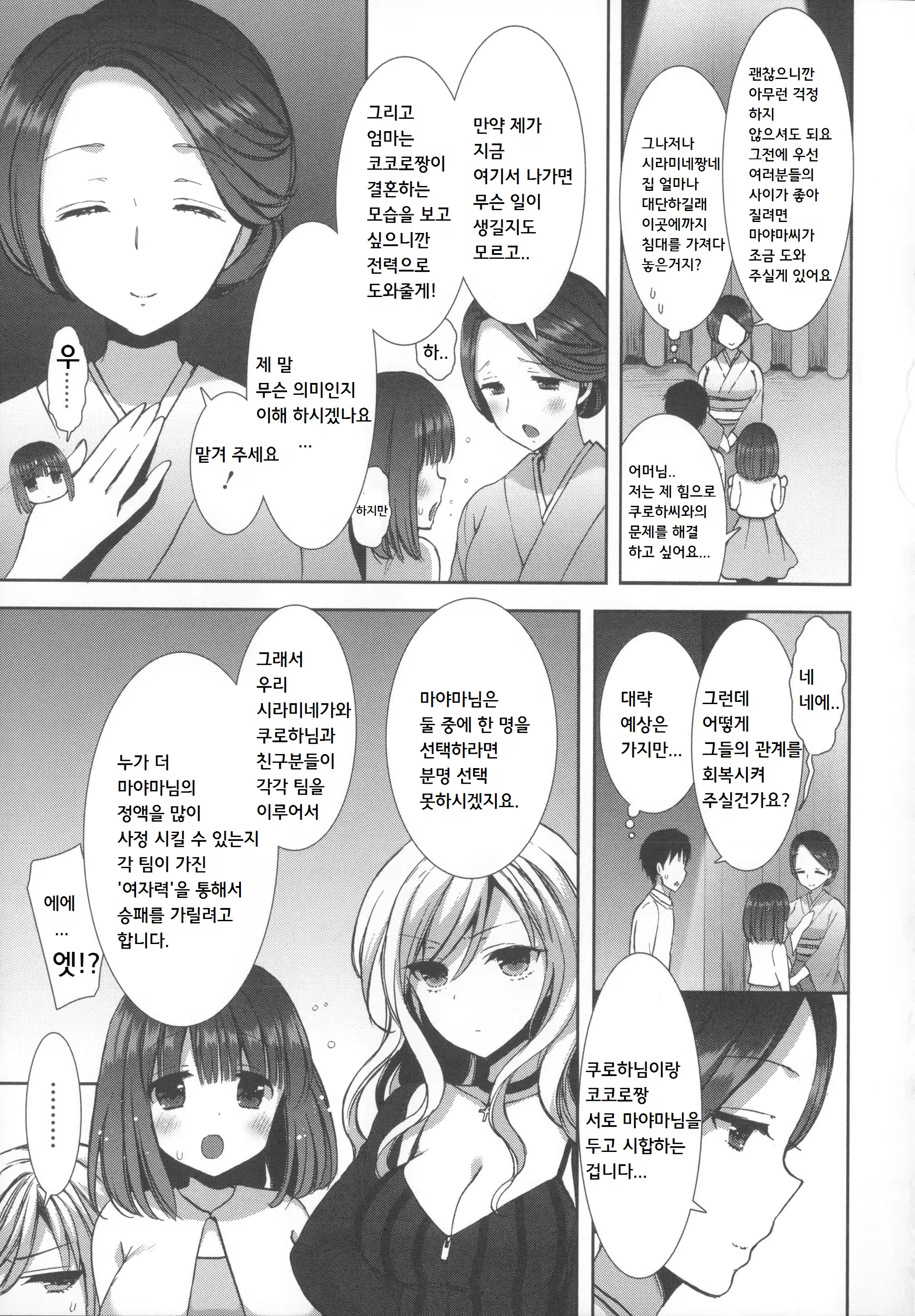 Content 820057 - 157 페이지
