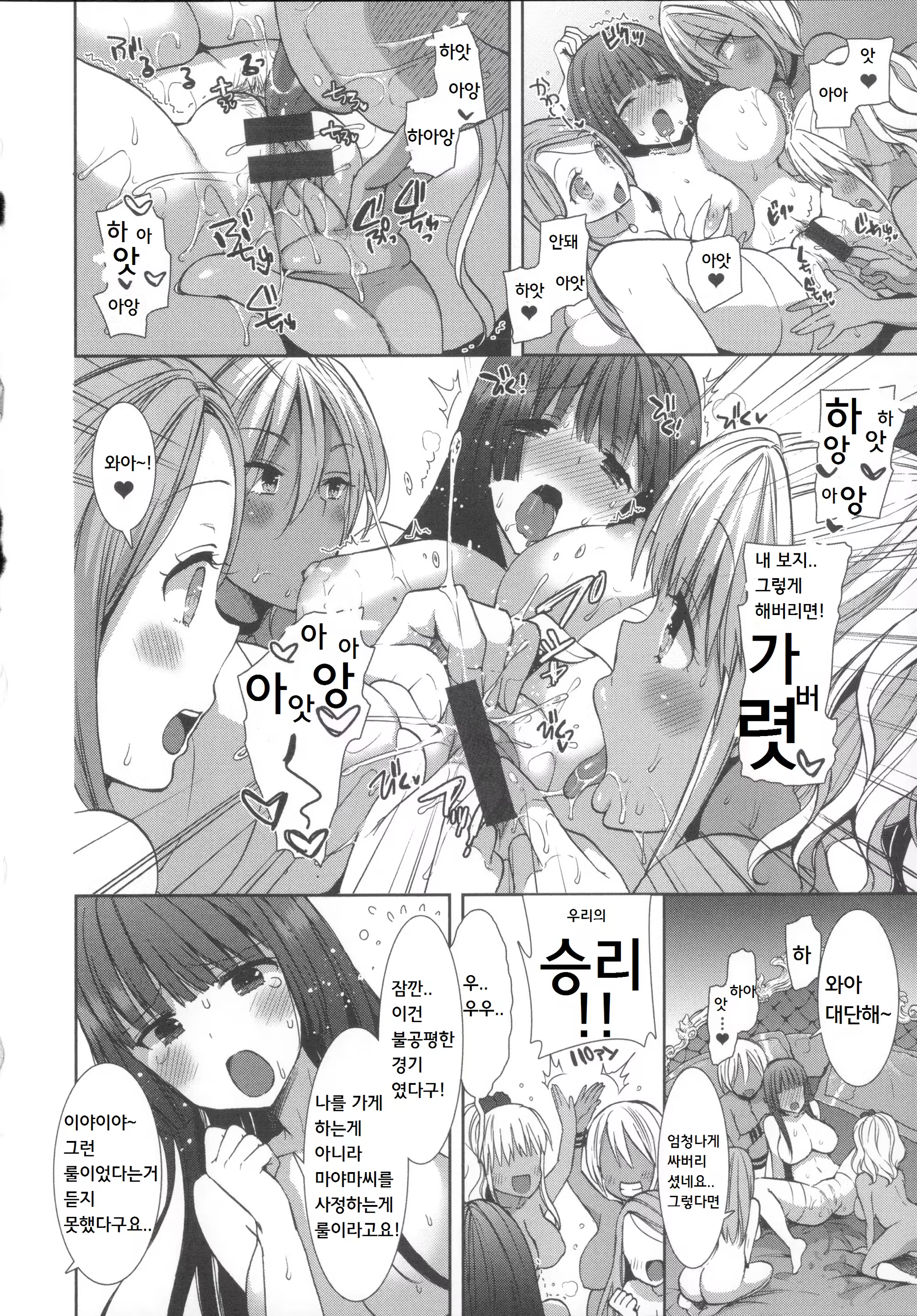 Content 820057 - 164 페이지