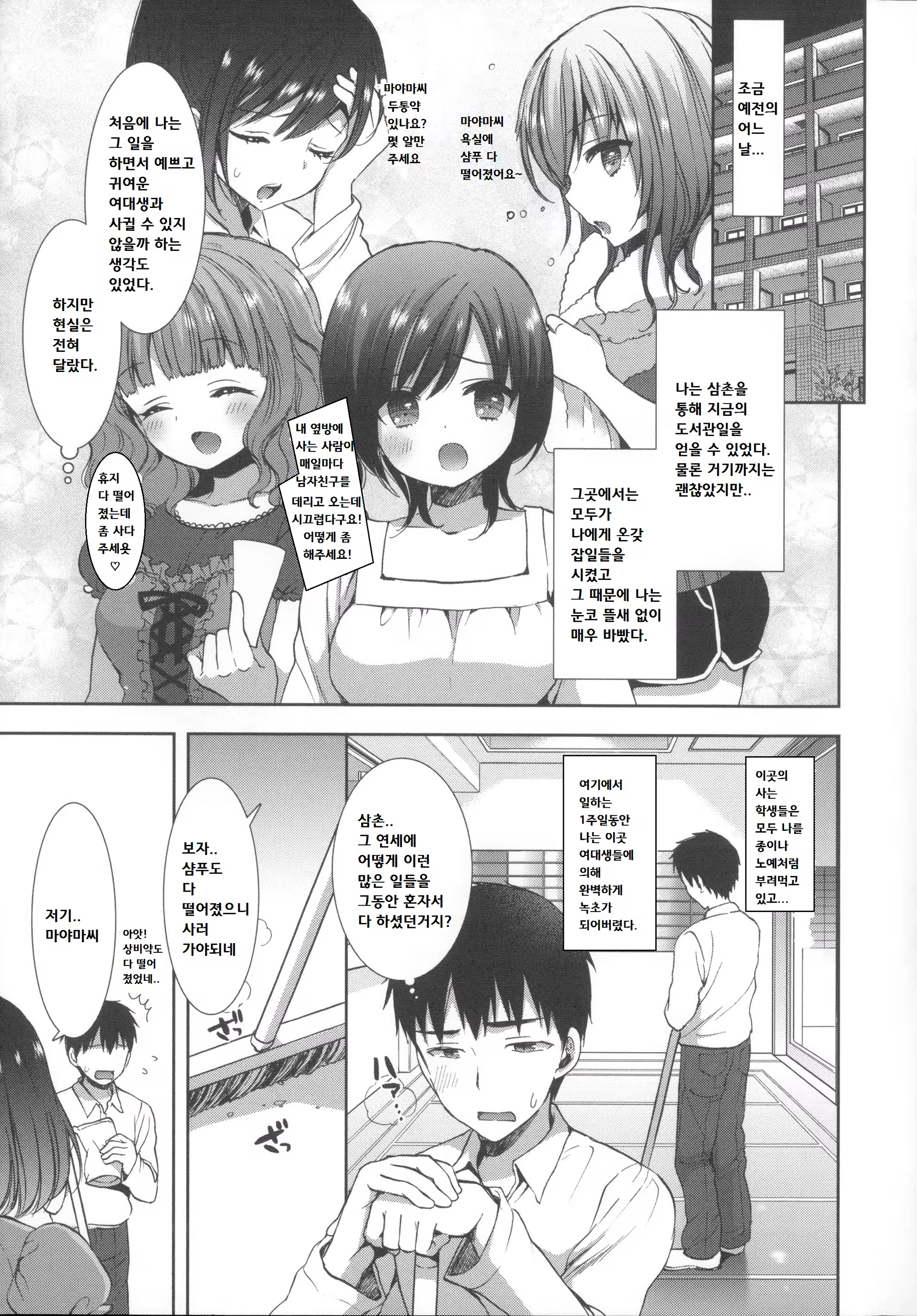 Content 820057 - 17 페이지