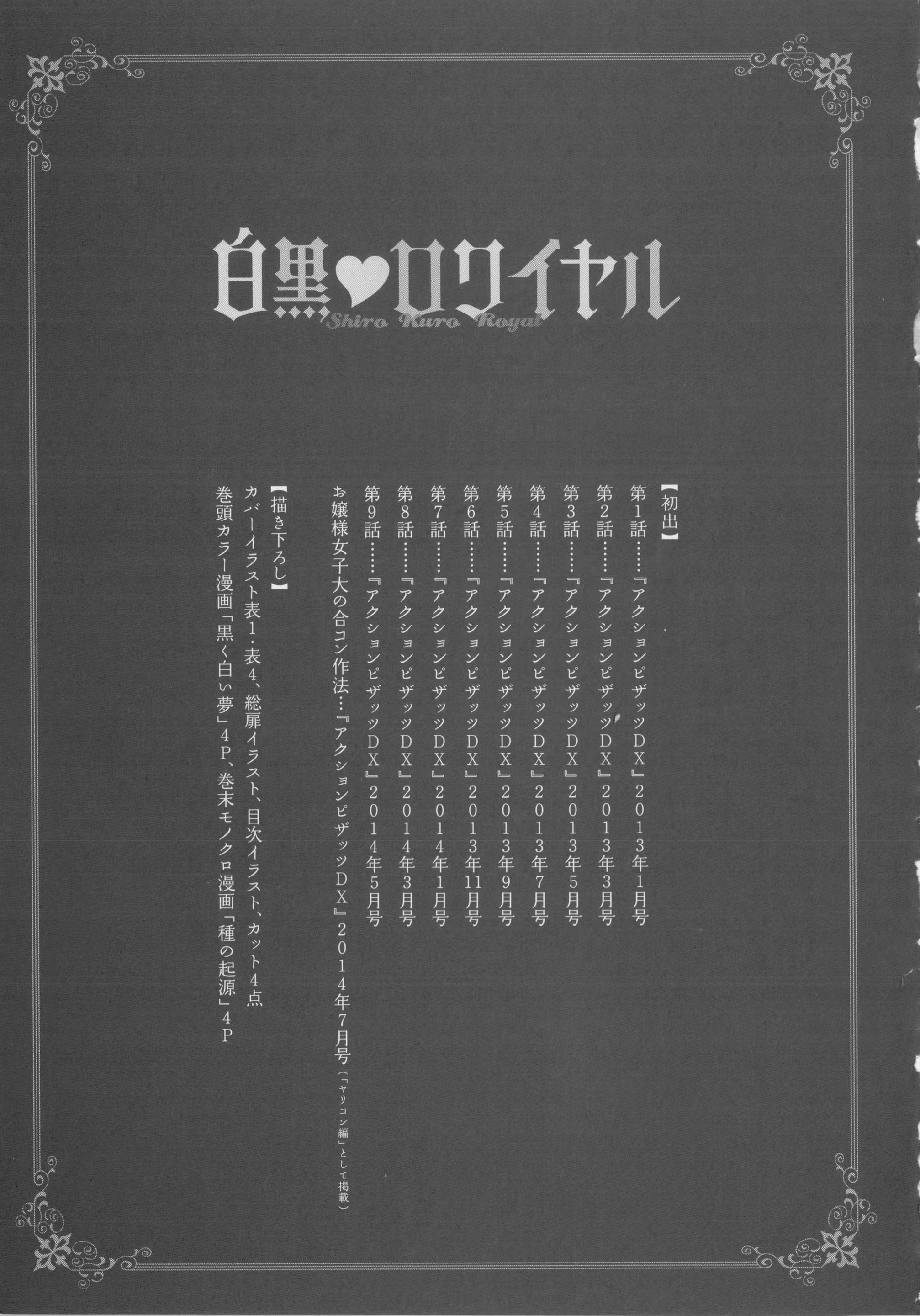 Content 820057 - 197 페이지