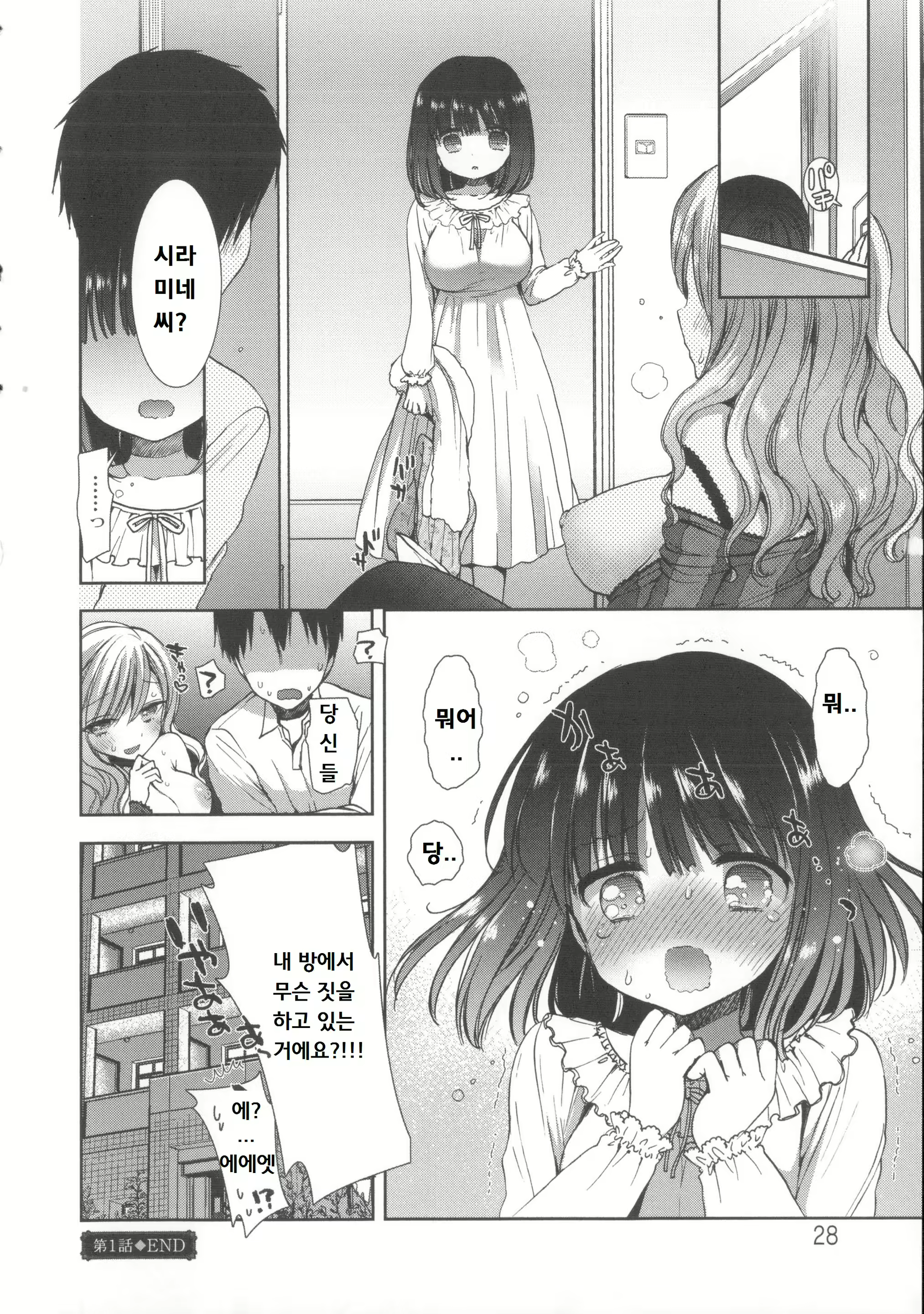 Content 820057 - 32 페이지