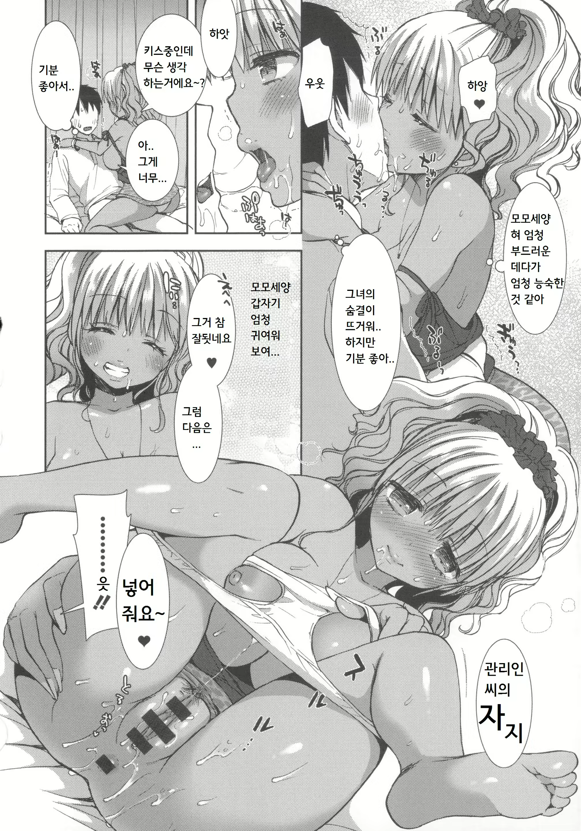 Content 820057 - 44 페이지