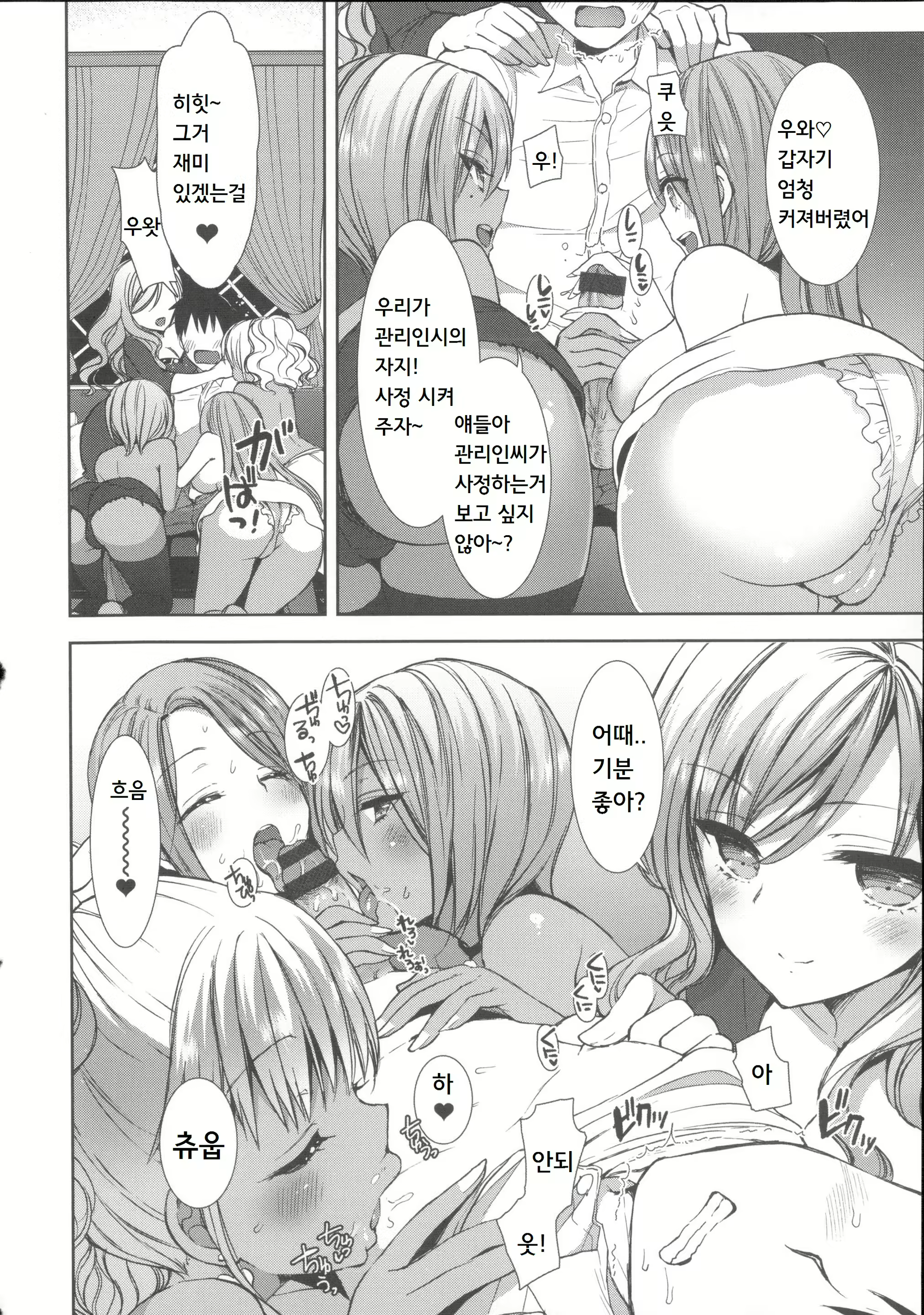 Content 820057 - 78 페이지
