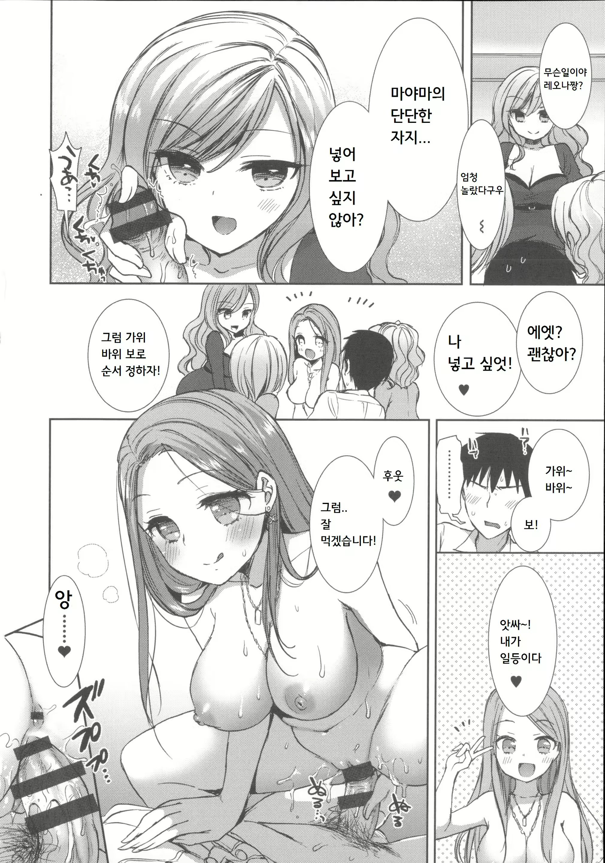 Content 820057 - 84 페이지