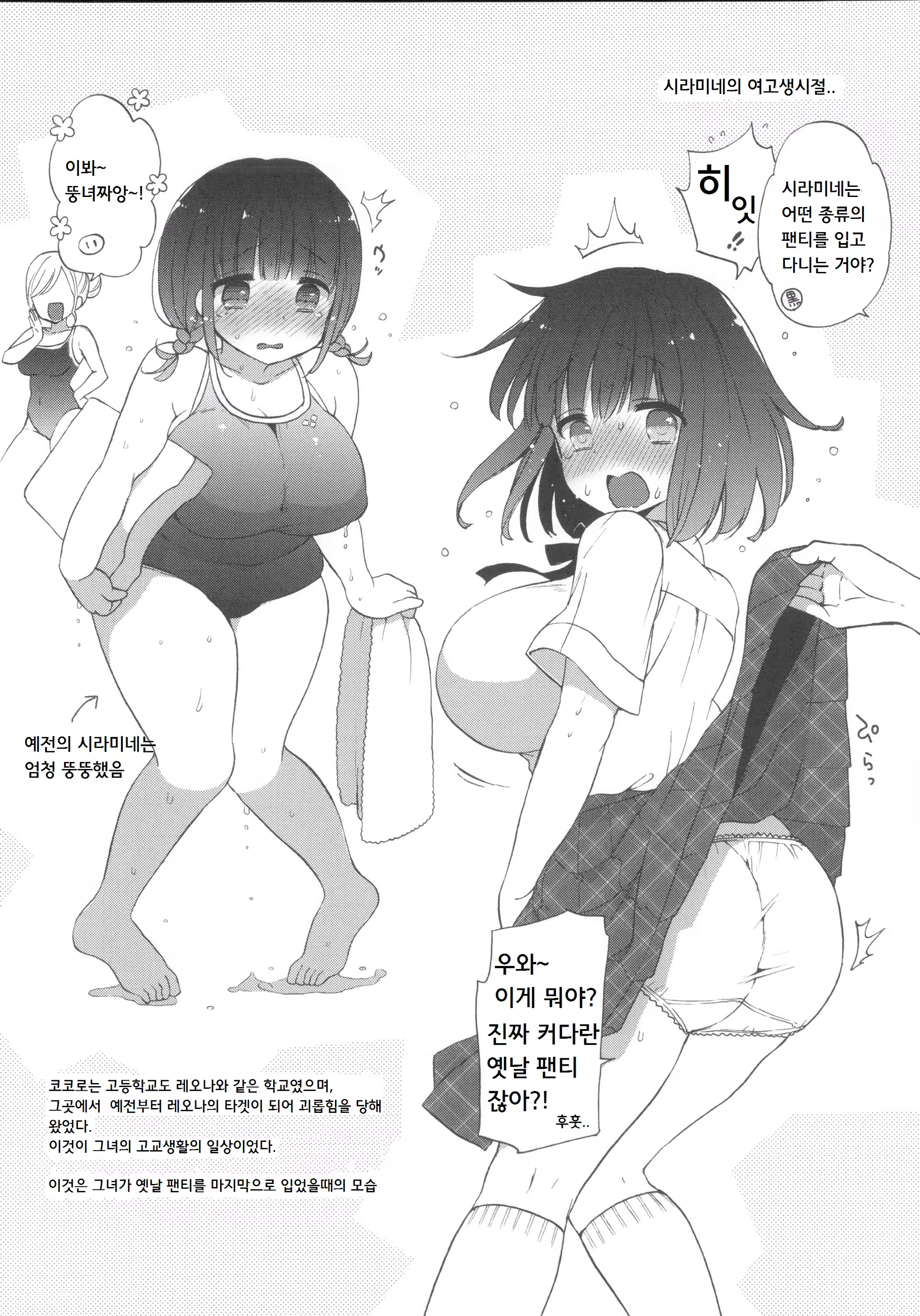 Content 820057 - 94 페이지