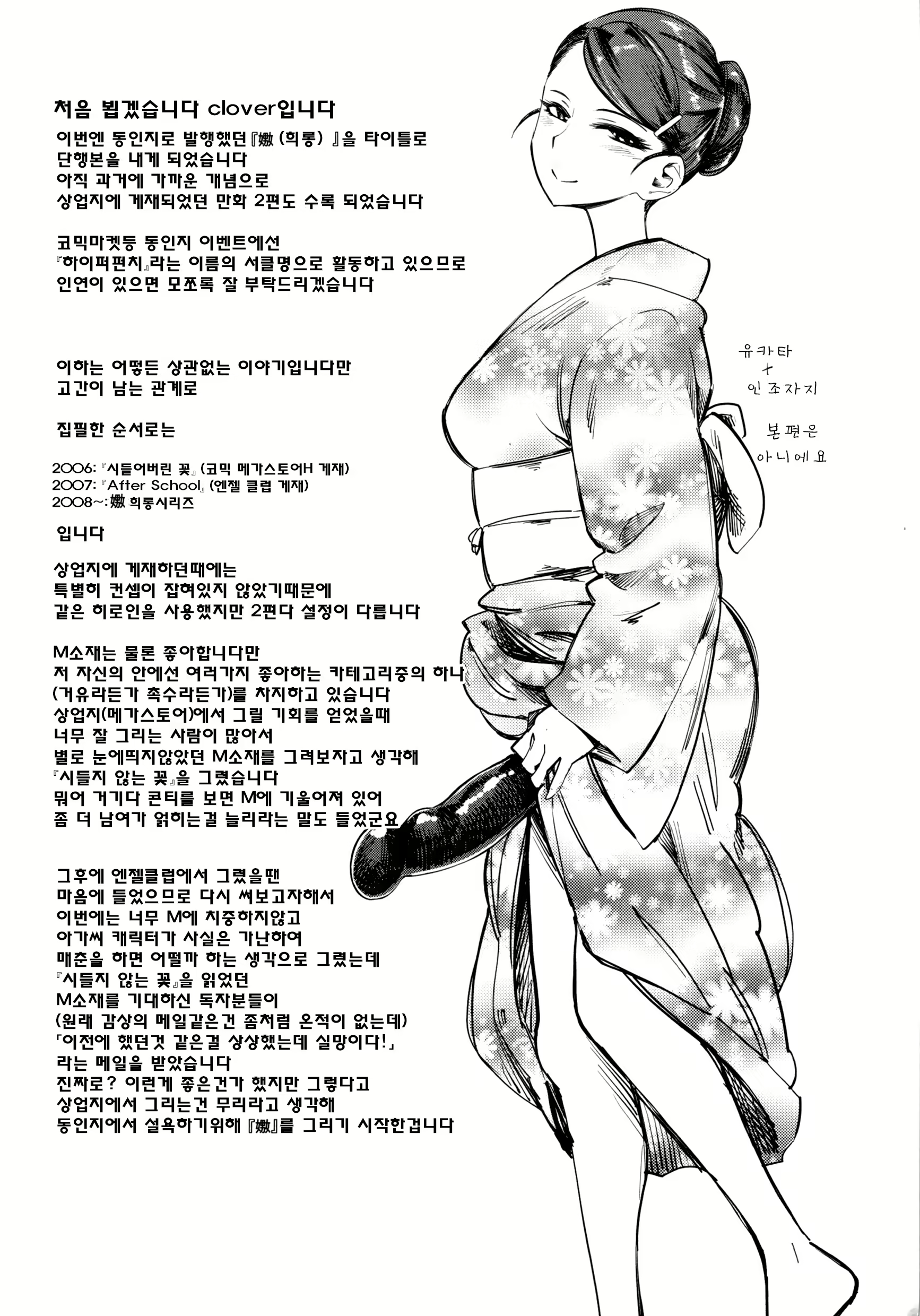 Content 820059 - 13 페이지
