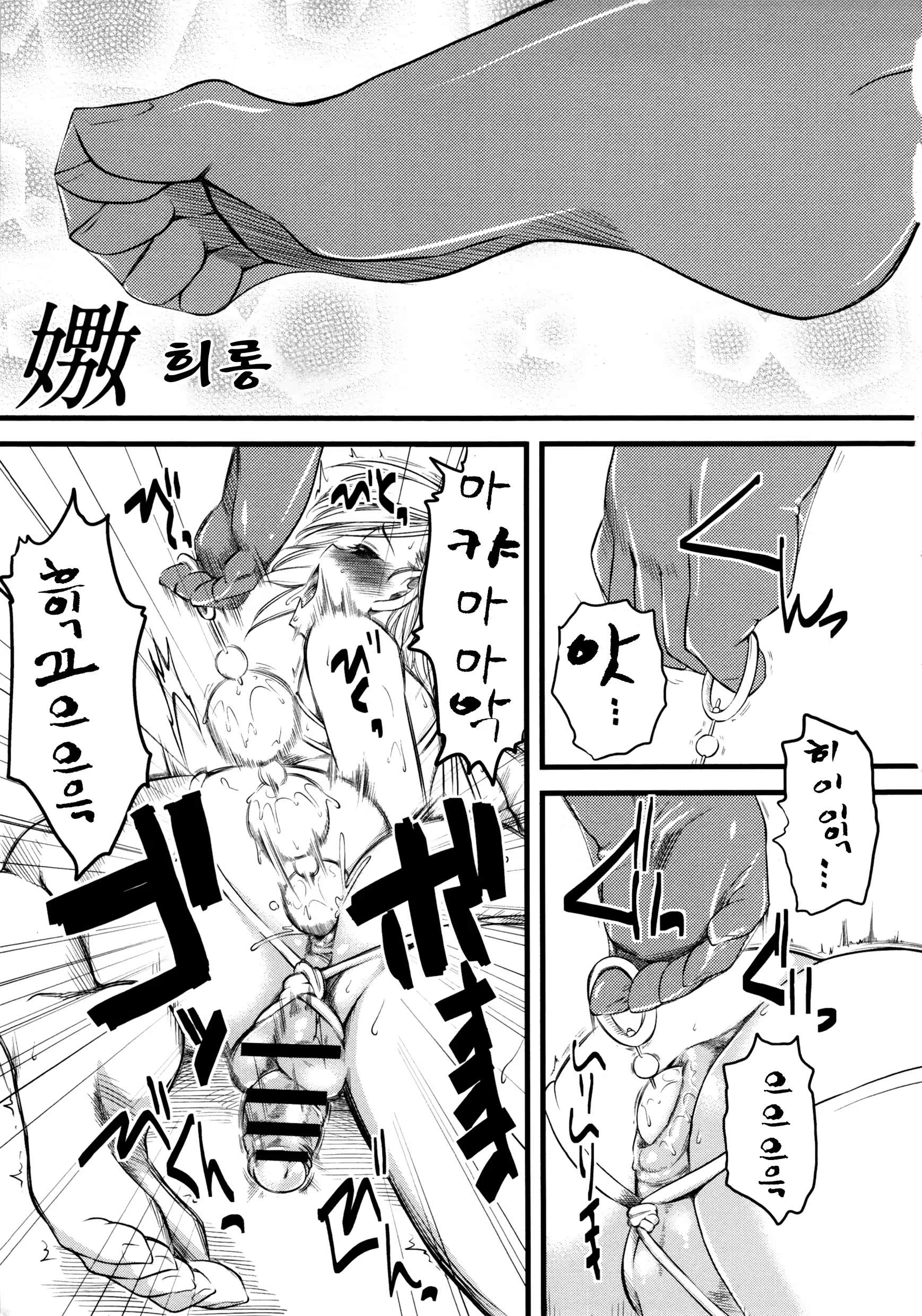 Content 820059 - 14 페이지