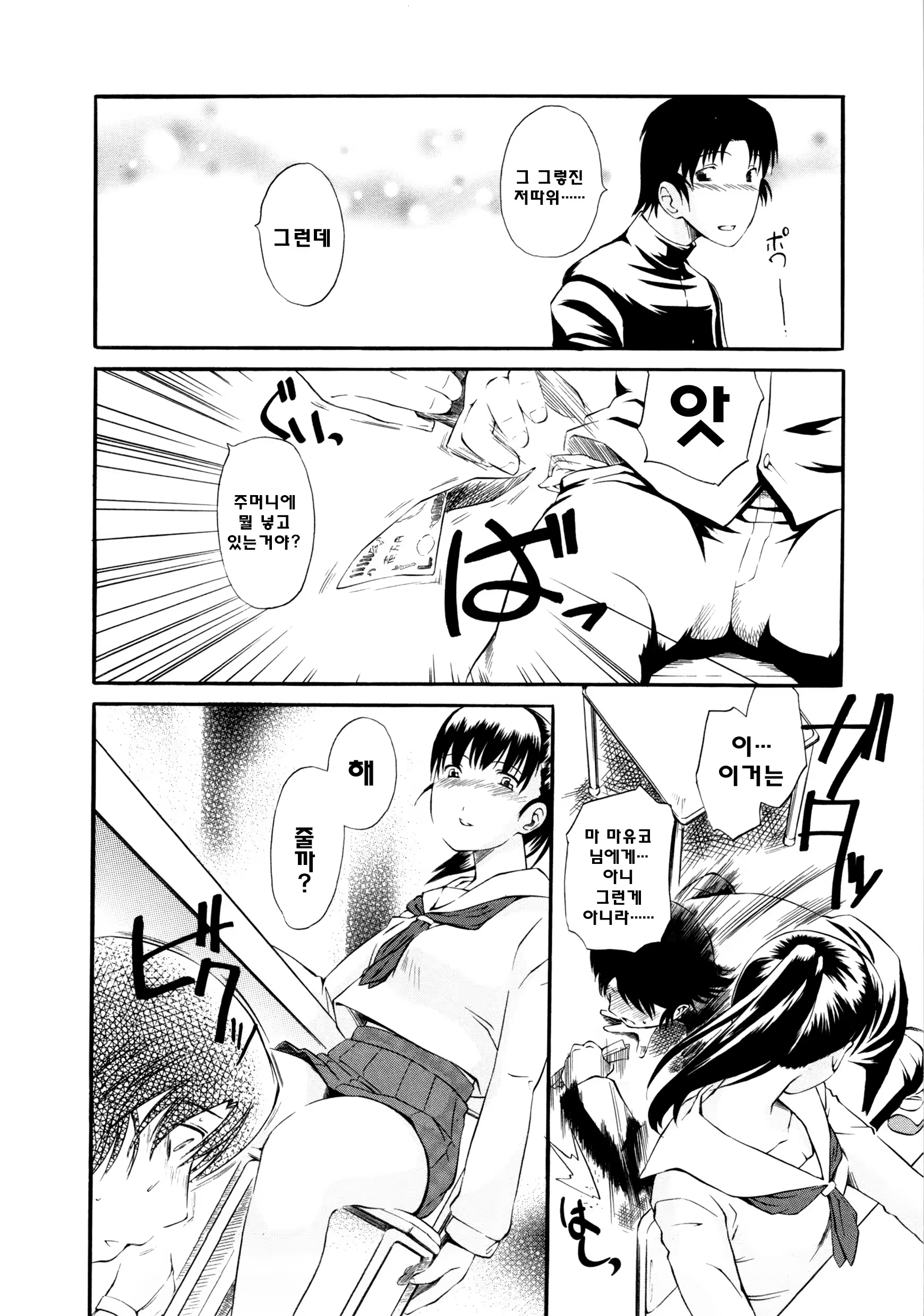 Content 820059 - 197 페이지