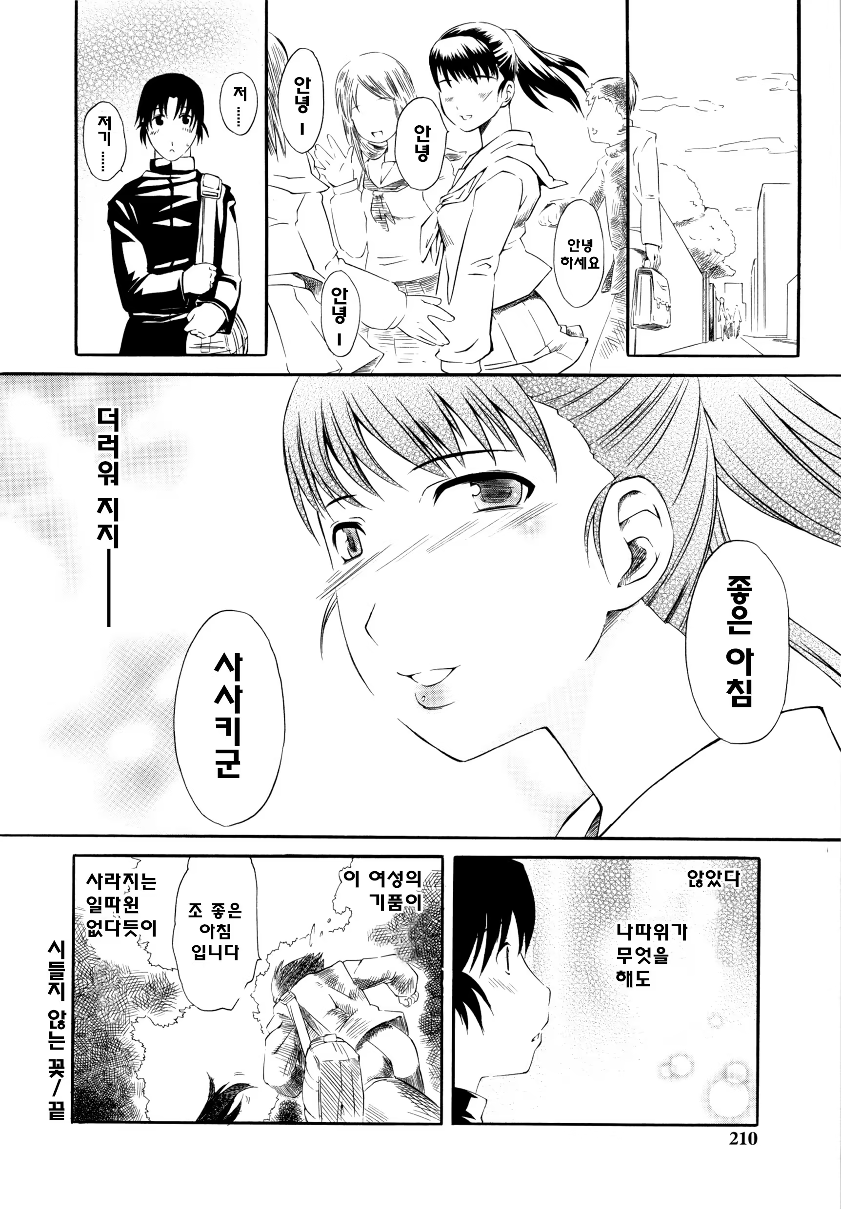 Content 820059 - 209 페이지