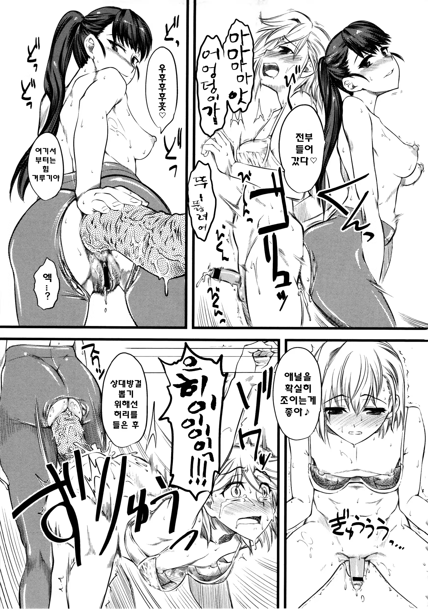 Content 820059 - 40 페이지