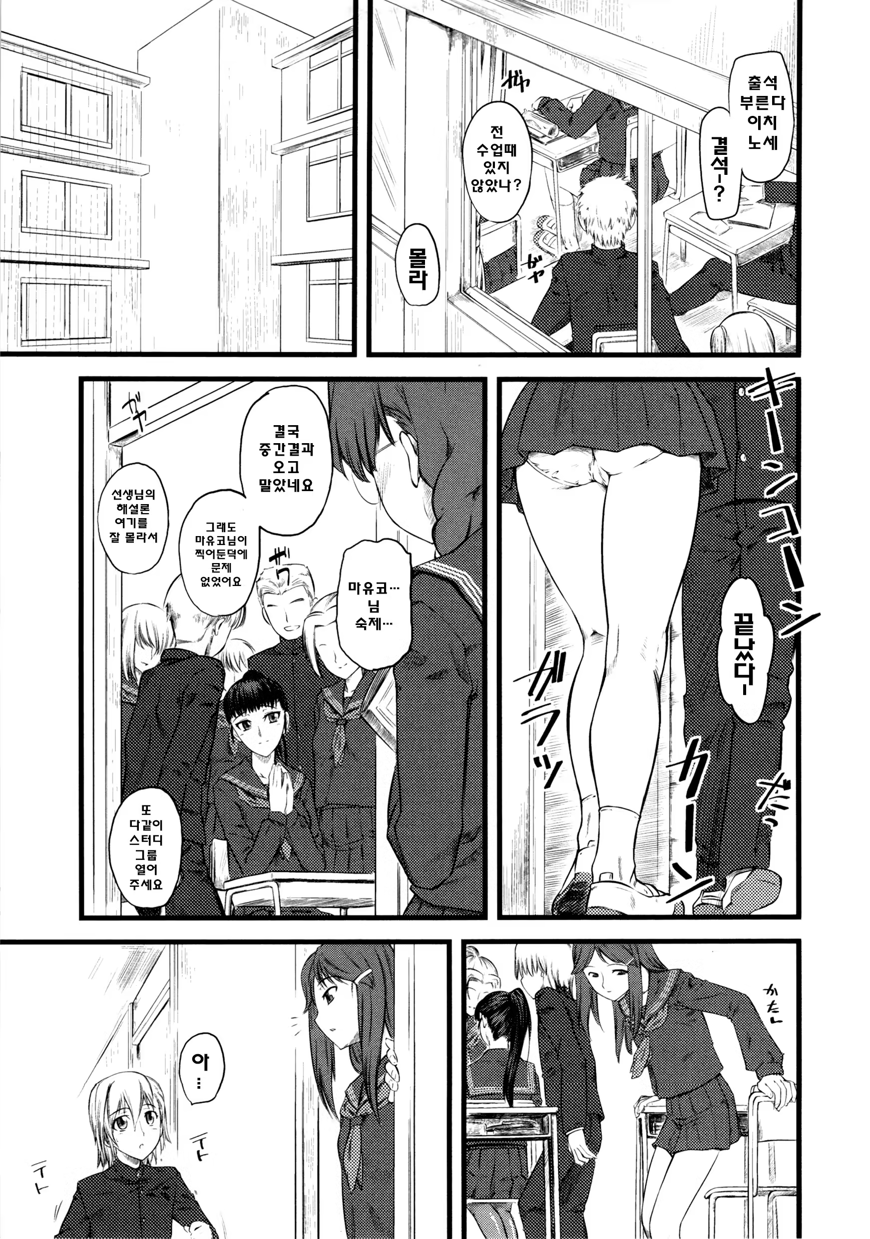 Content 820059 - 58 페이지