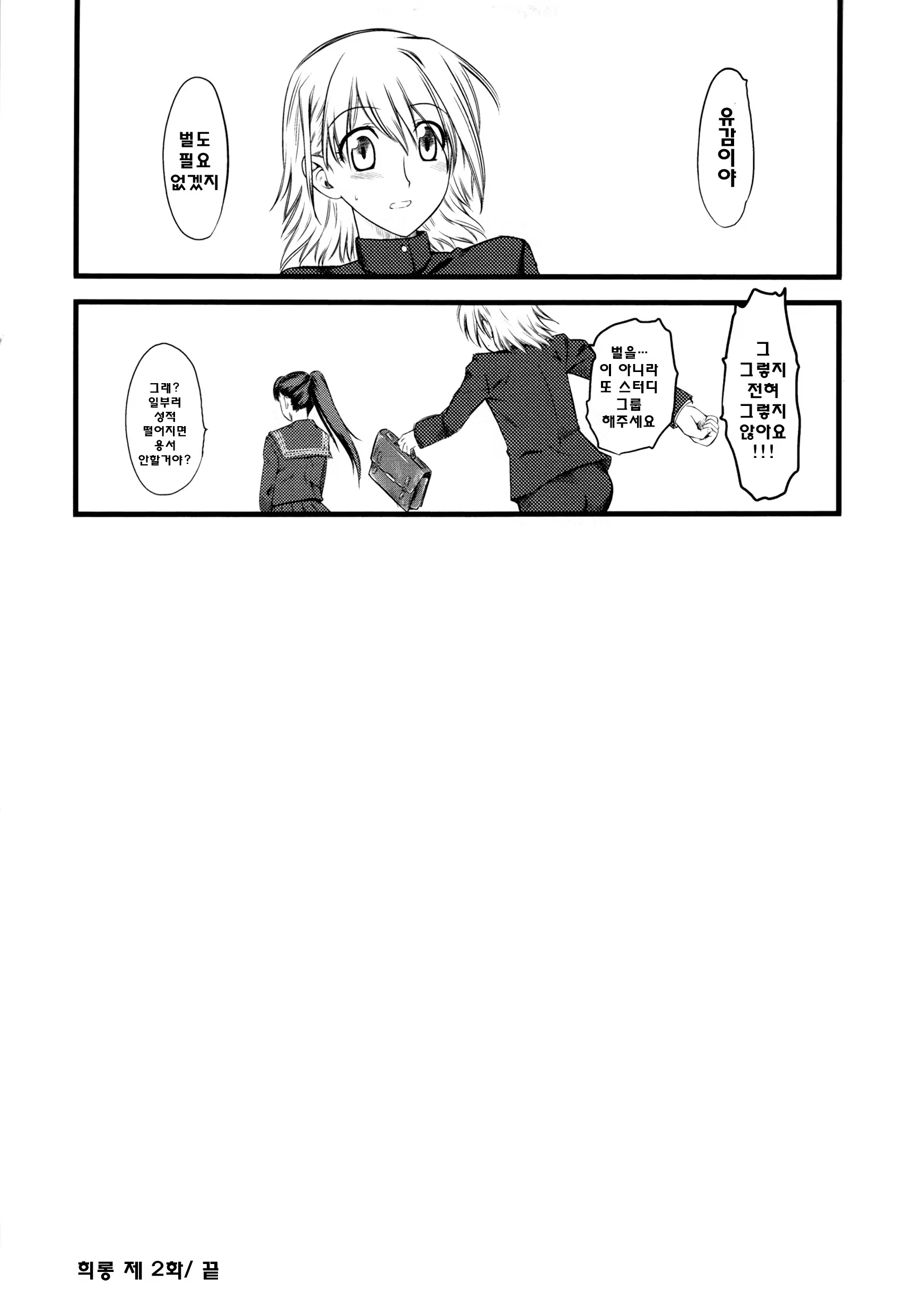Content 820059 - 86 페이지