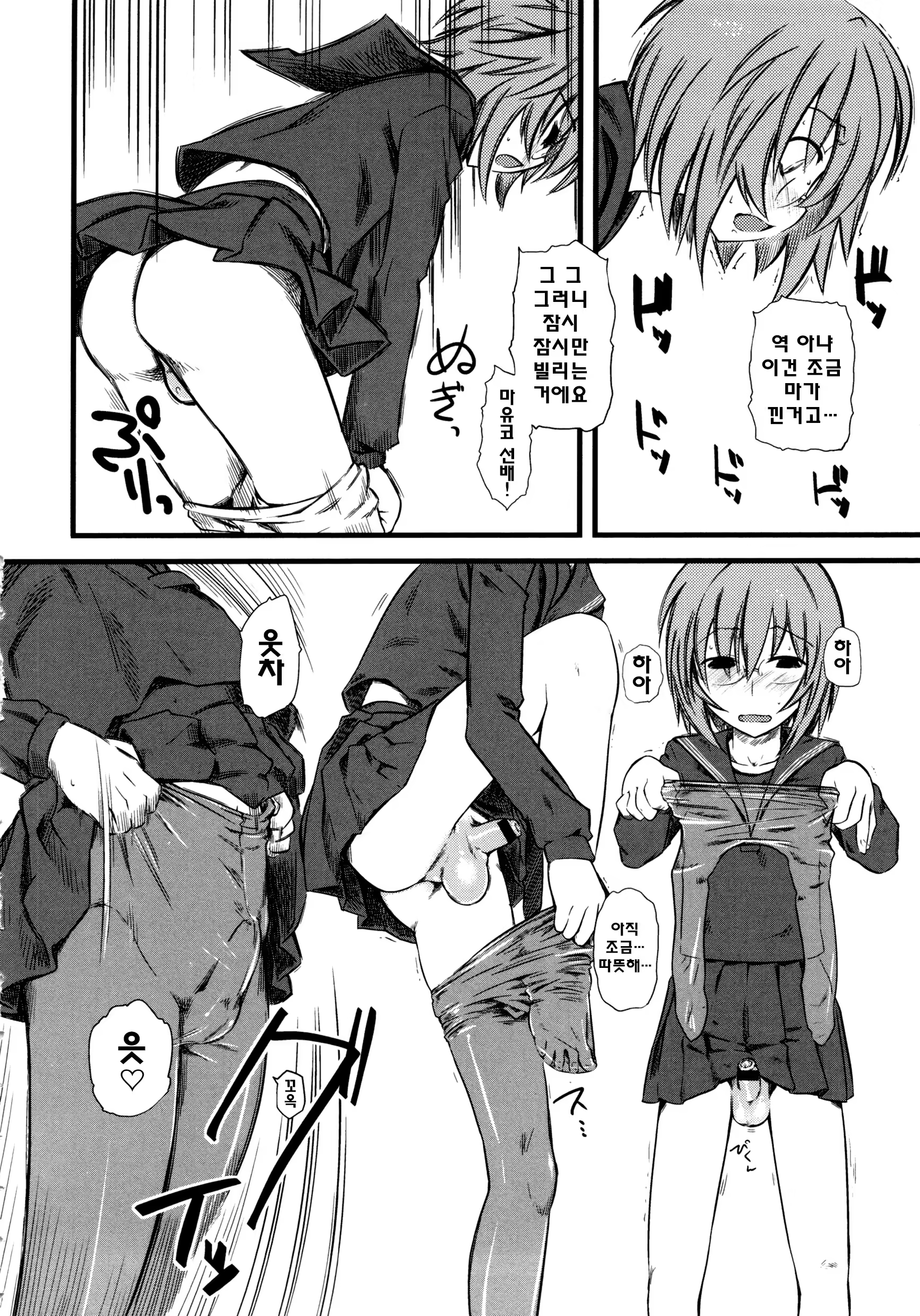 Content 820059 - 93 페이지
