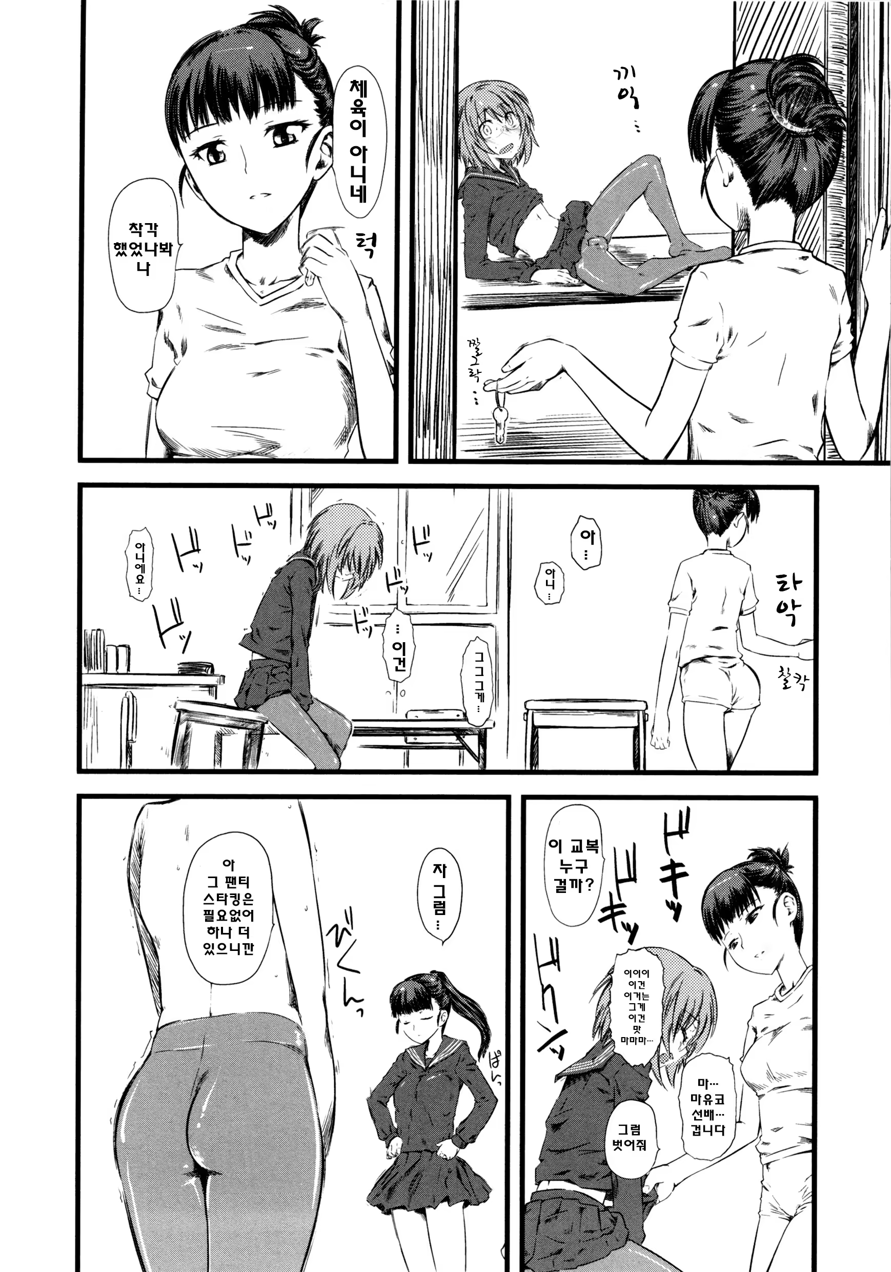 Content 820059 - 97 페이지