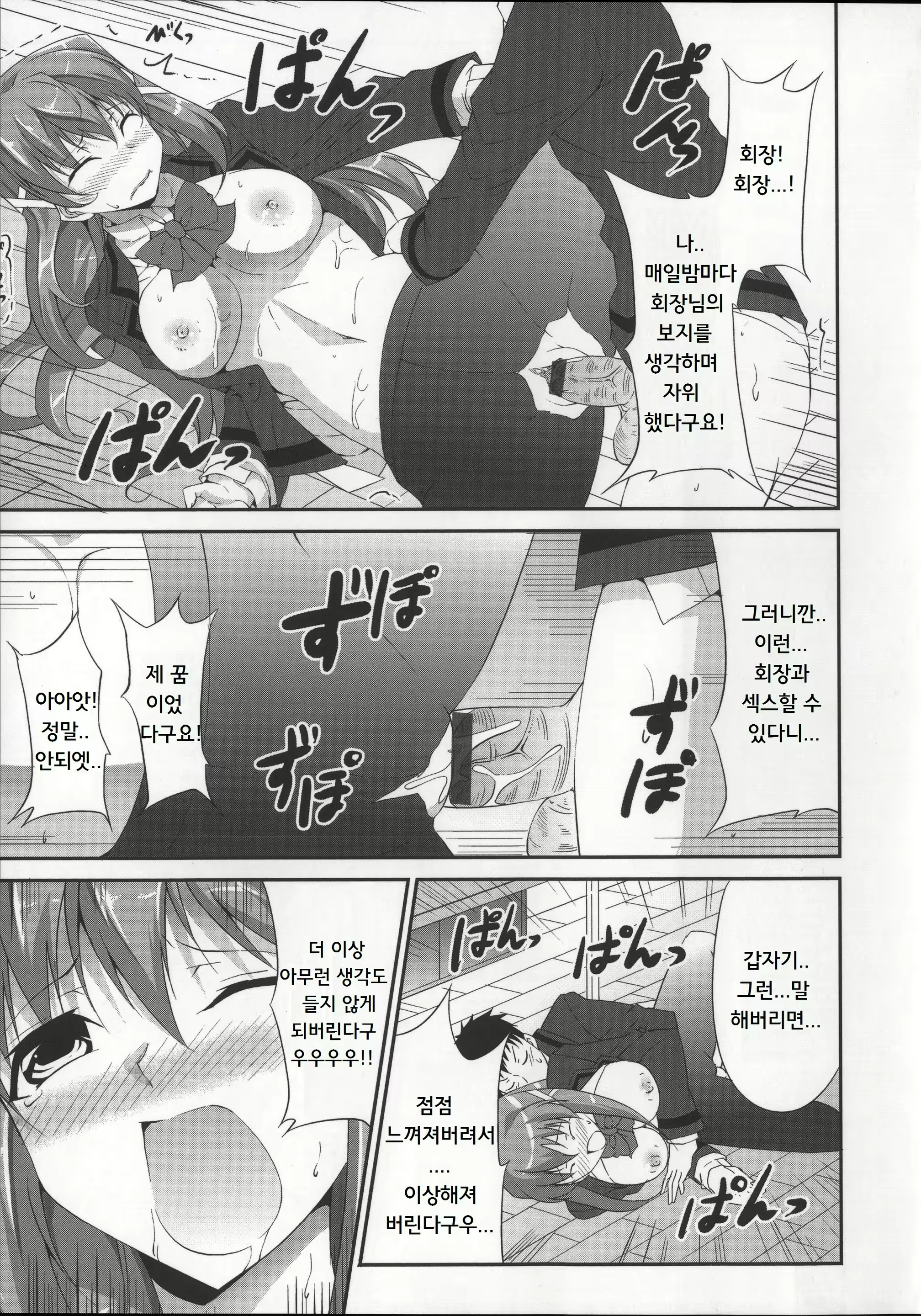 Content 820061 - 112 페이지