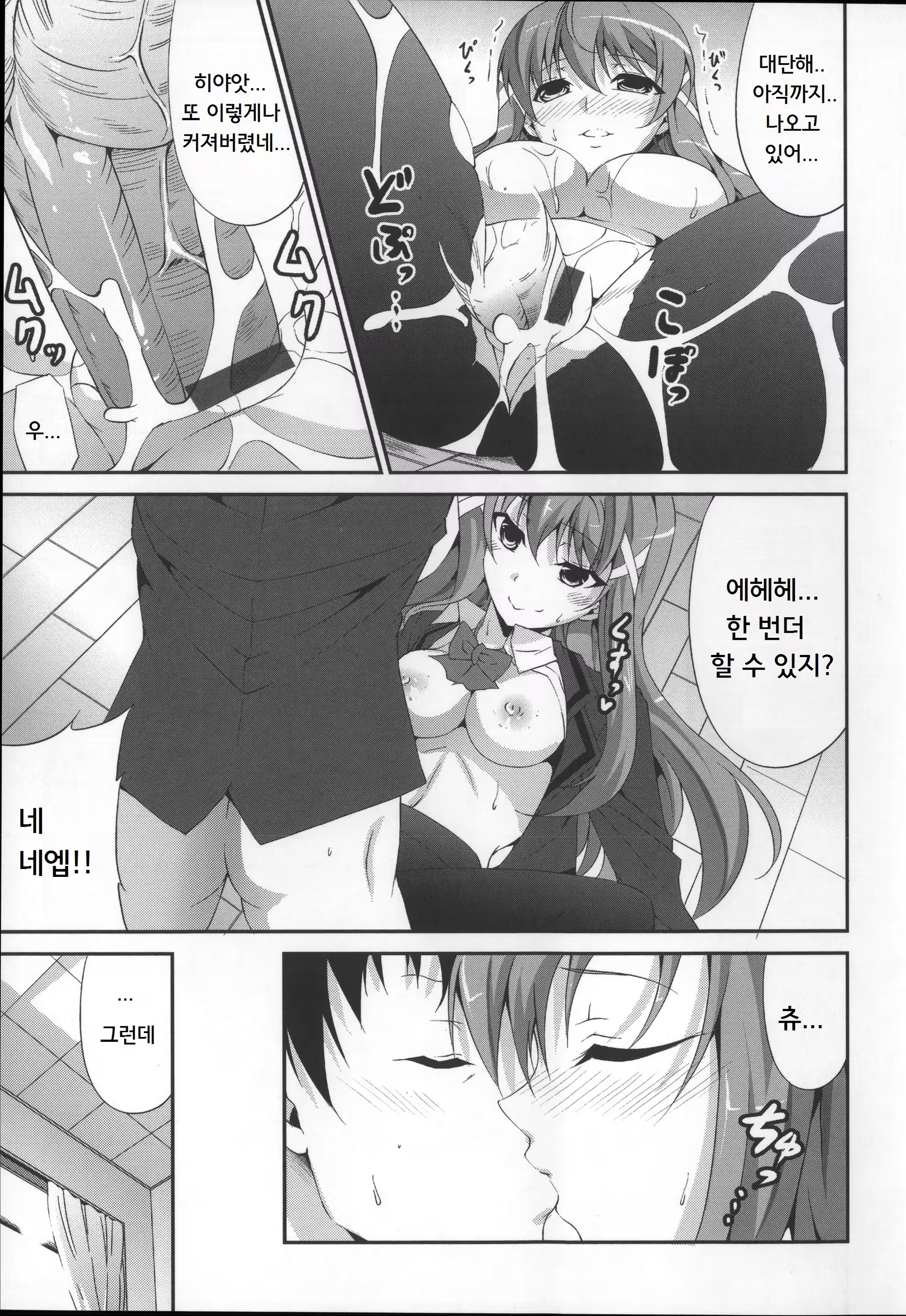 Content 820061 - 116 페이지