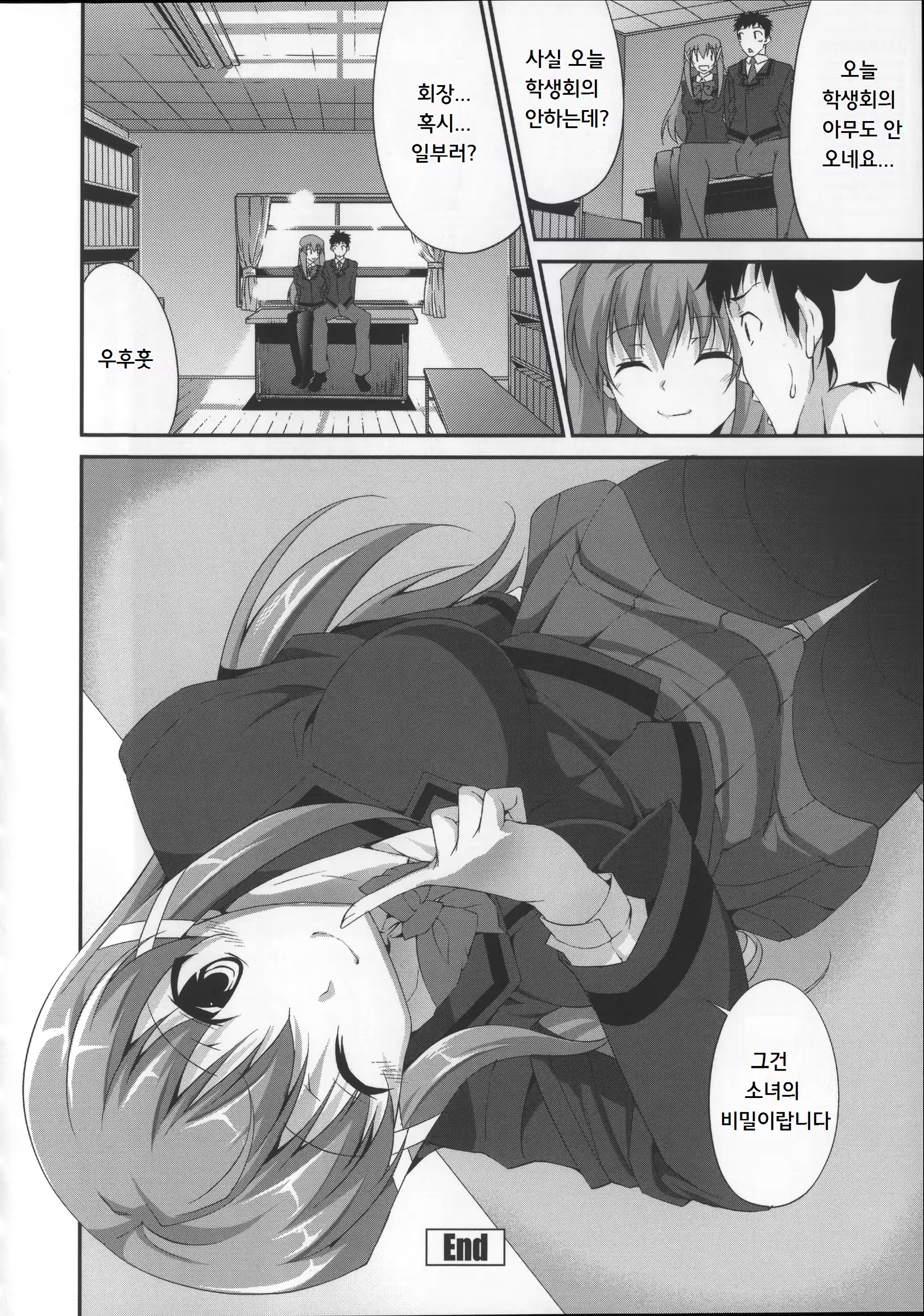 Content 820061 - 117 페이지