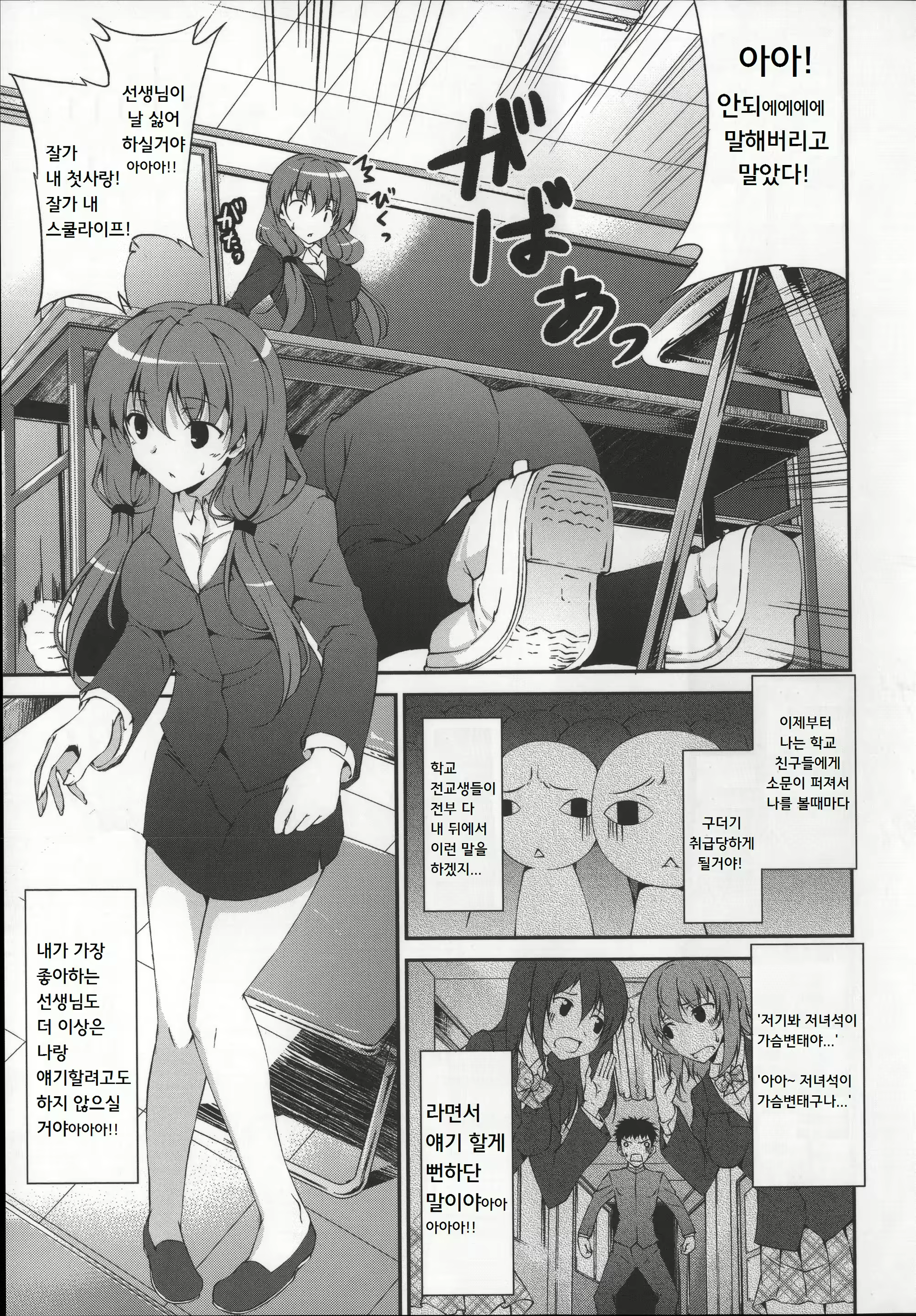 Content 820061 - 120 페이지