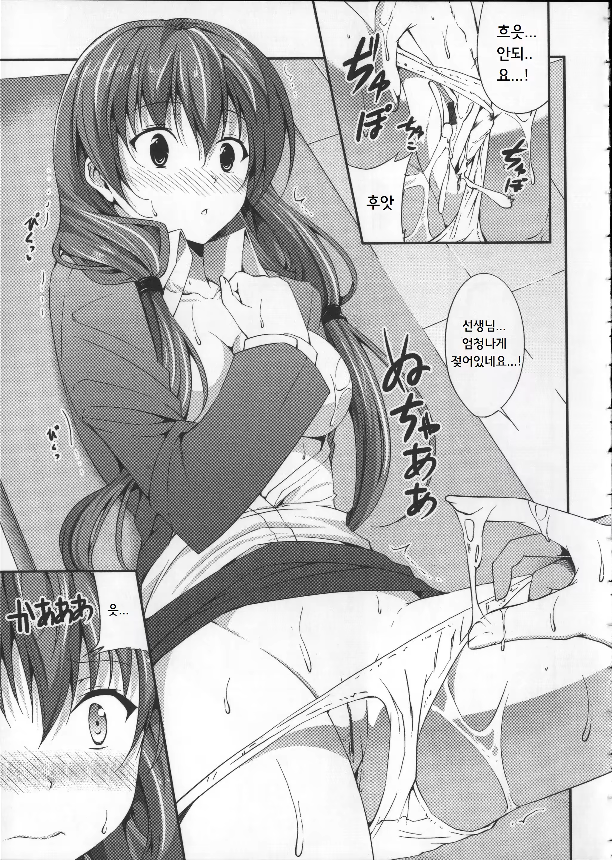 Content 820061 - 128 페이지