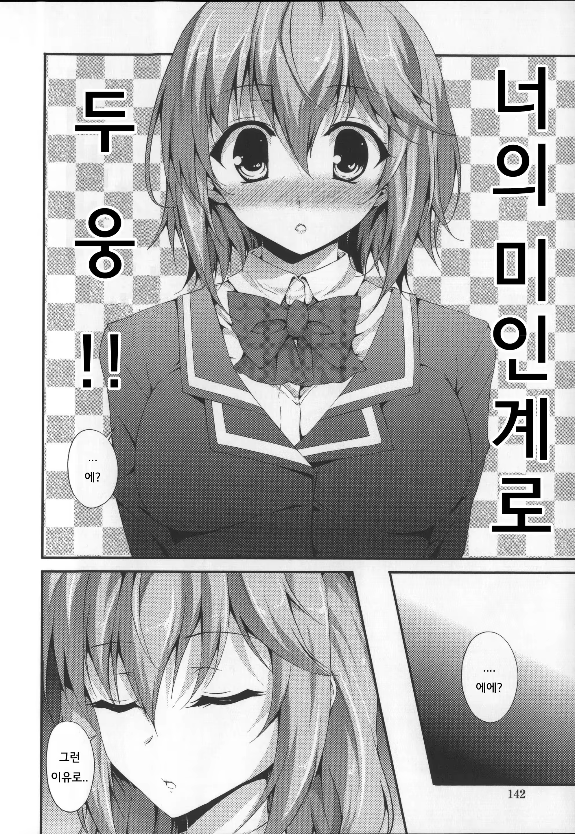 Content 820061 - 145 페이지